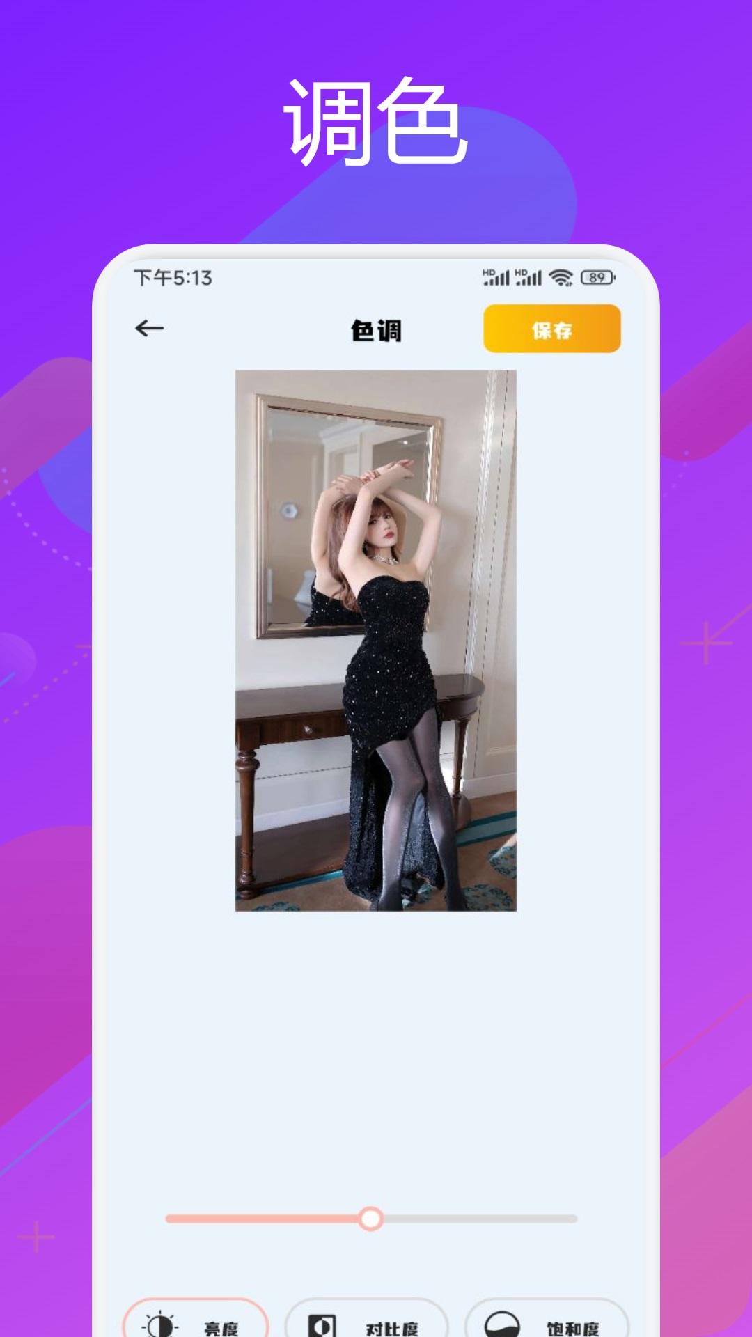 舞姬下载介绍图