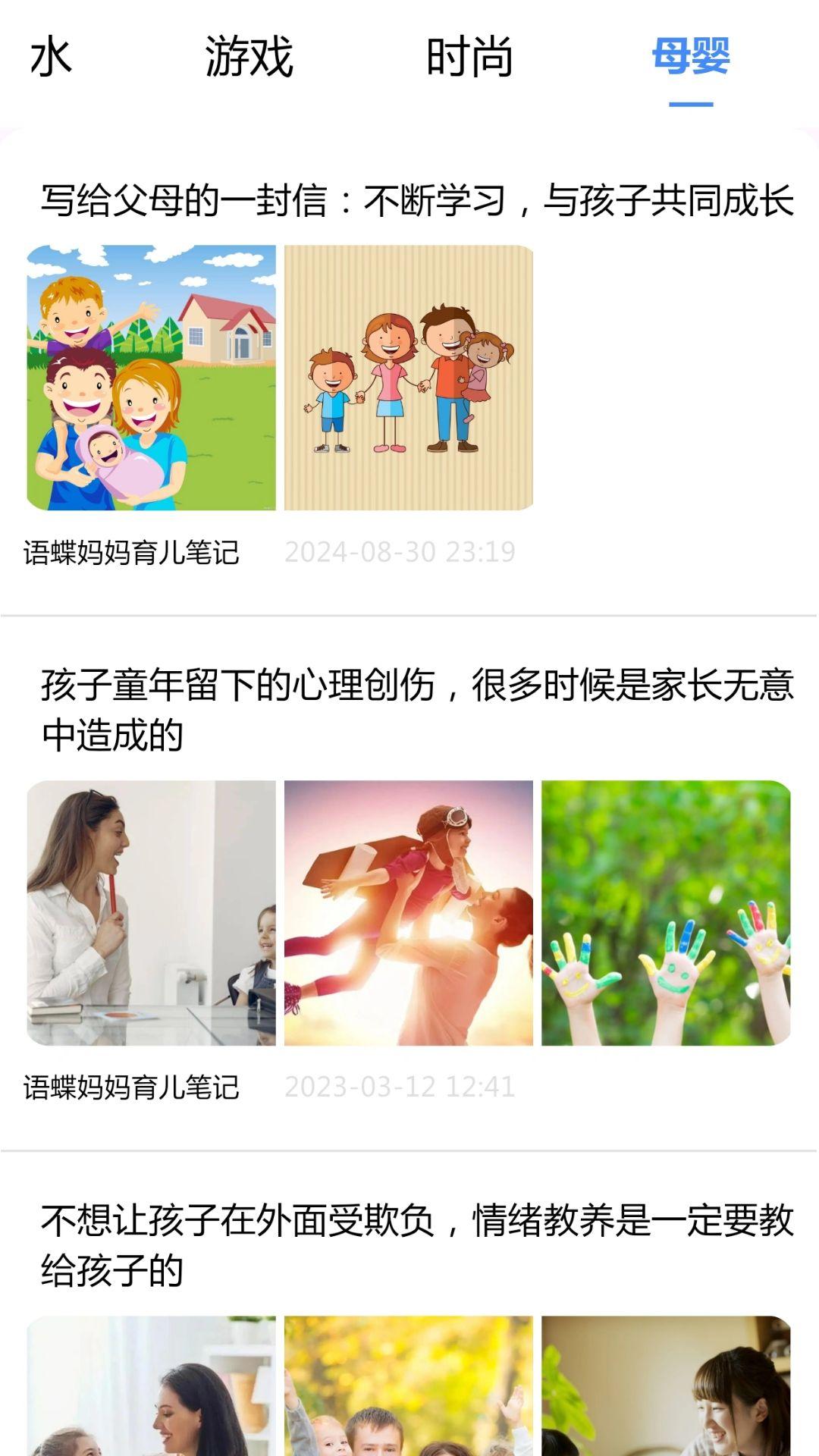 瓦特下载介绍图