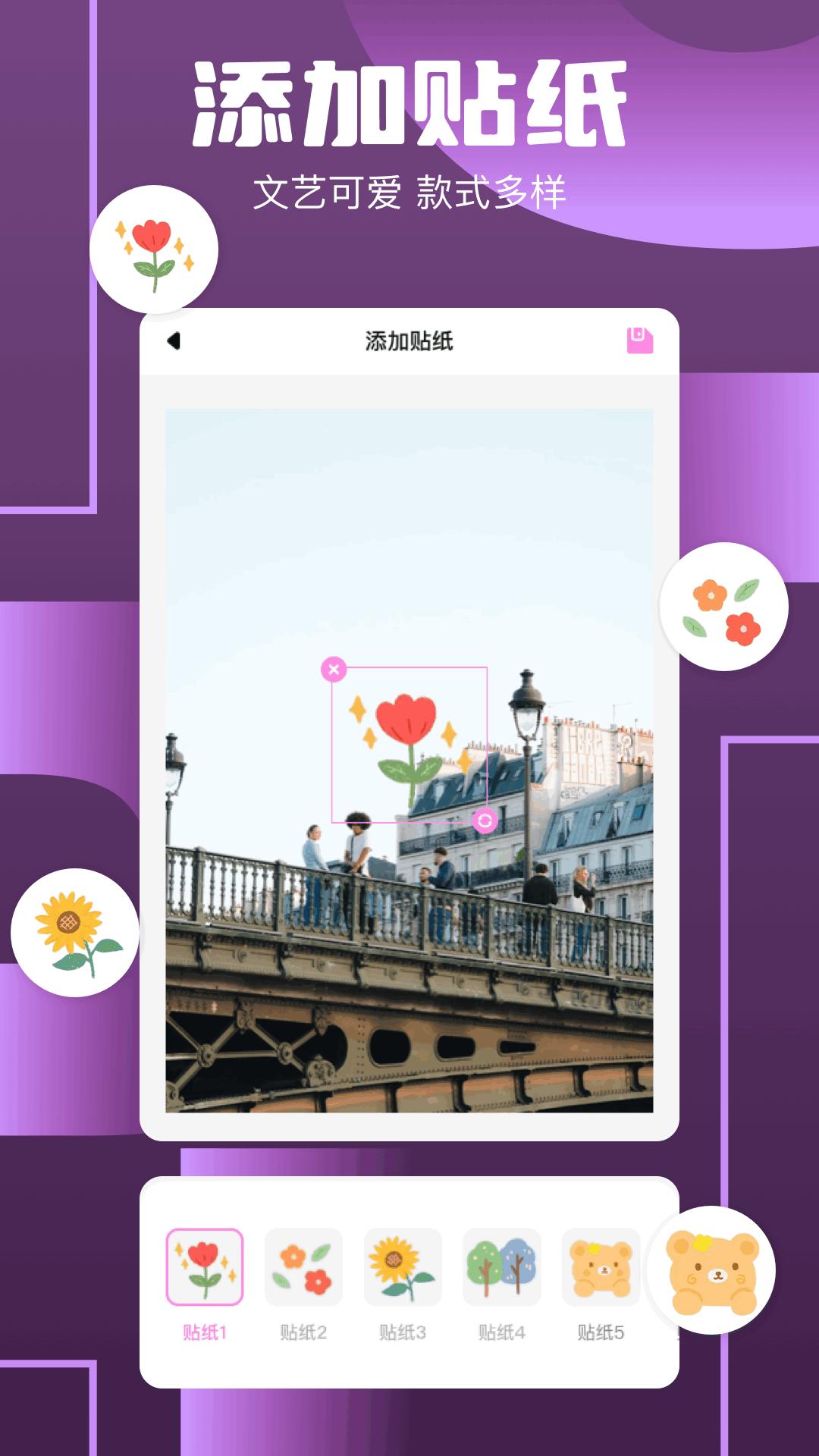 我的相册簿下载介绍图