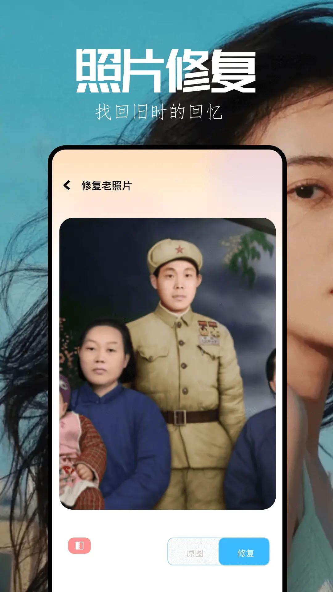 漫秀相机下载介绍图