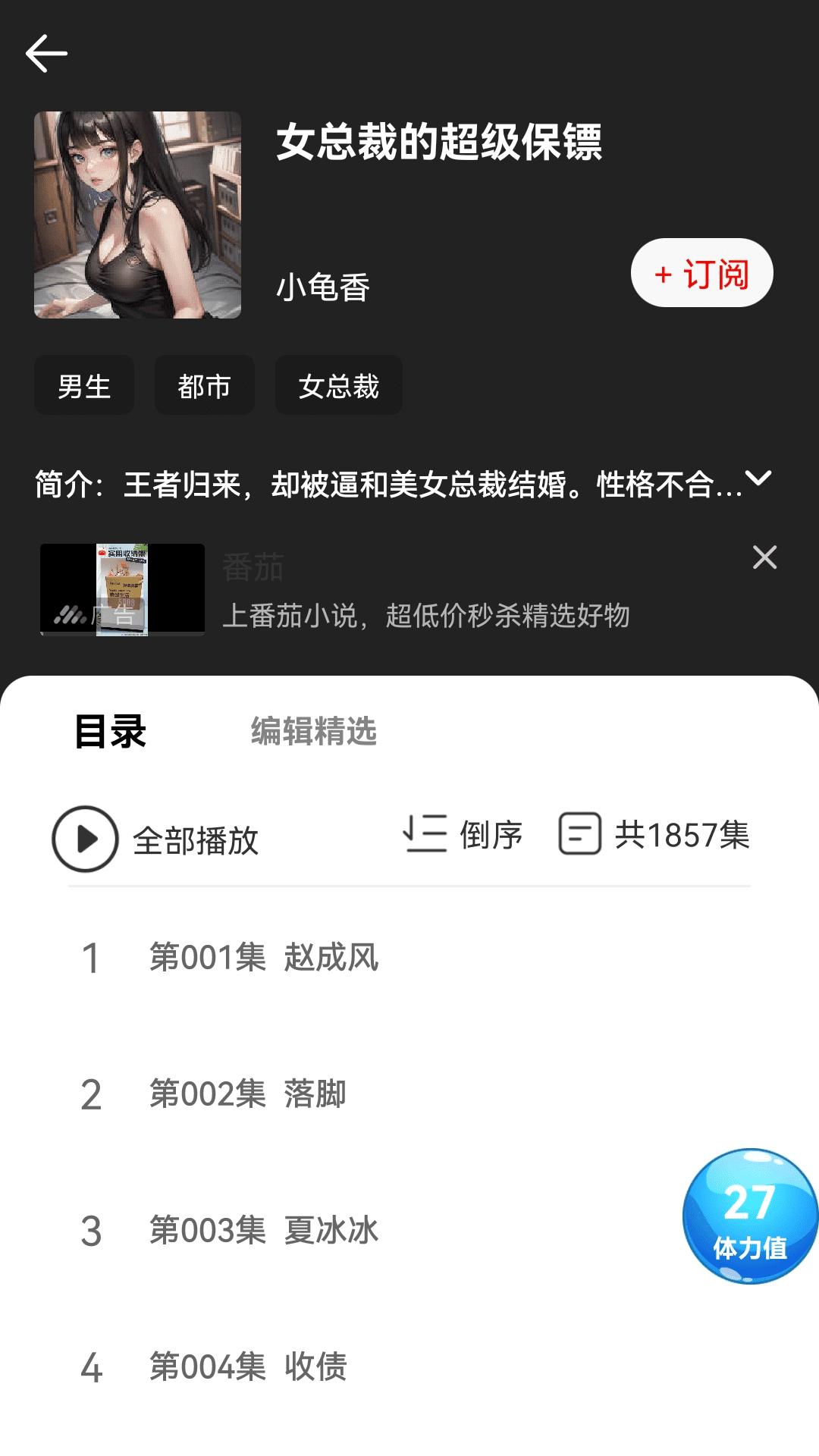 17区下载介绍图