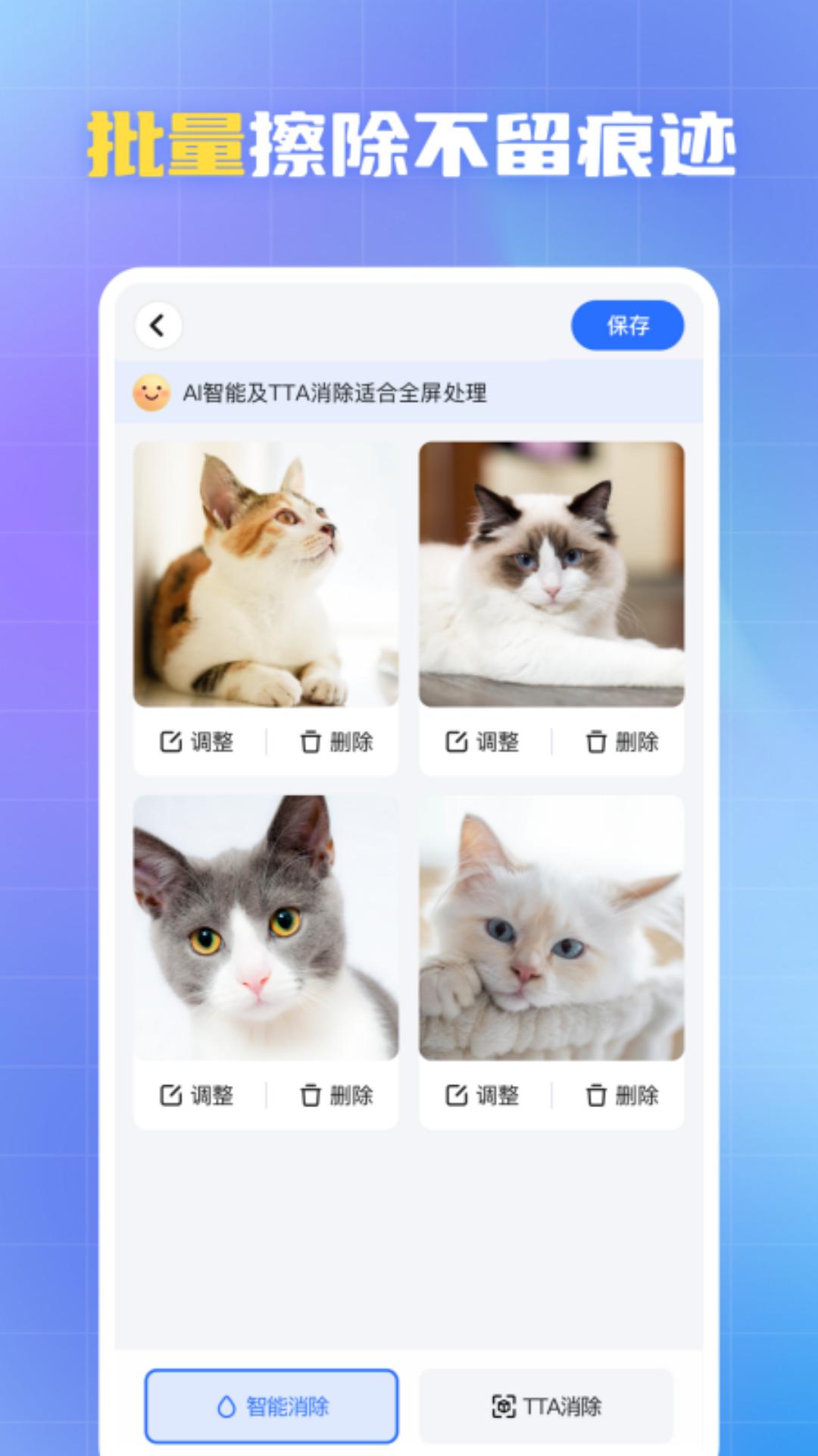 酷雀水印管家下载介绍图