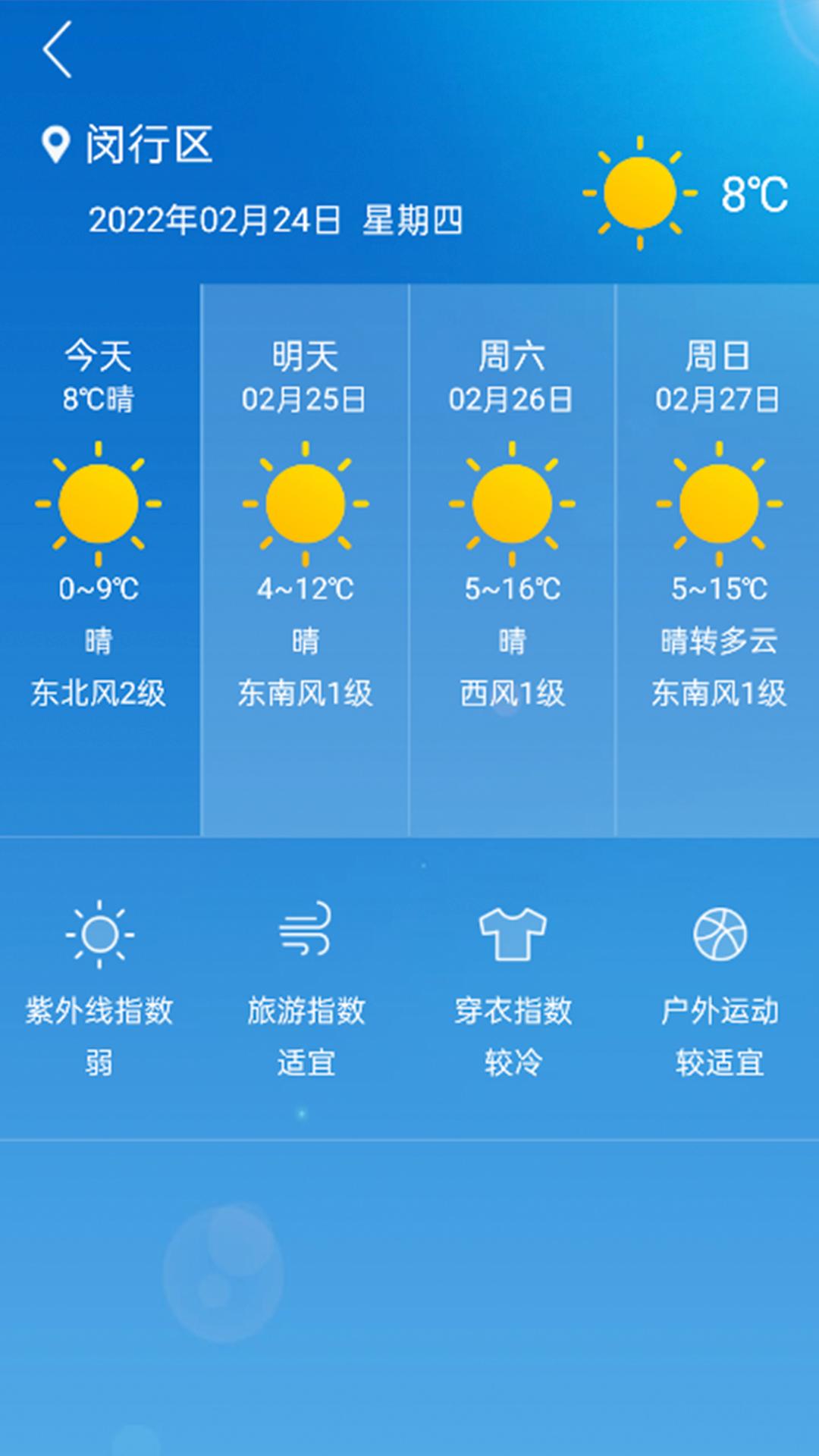 格美相机下载介绍图