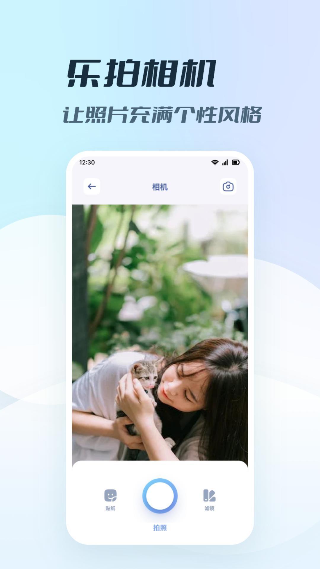 我的相册下载介绍图