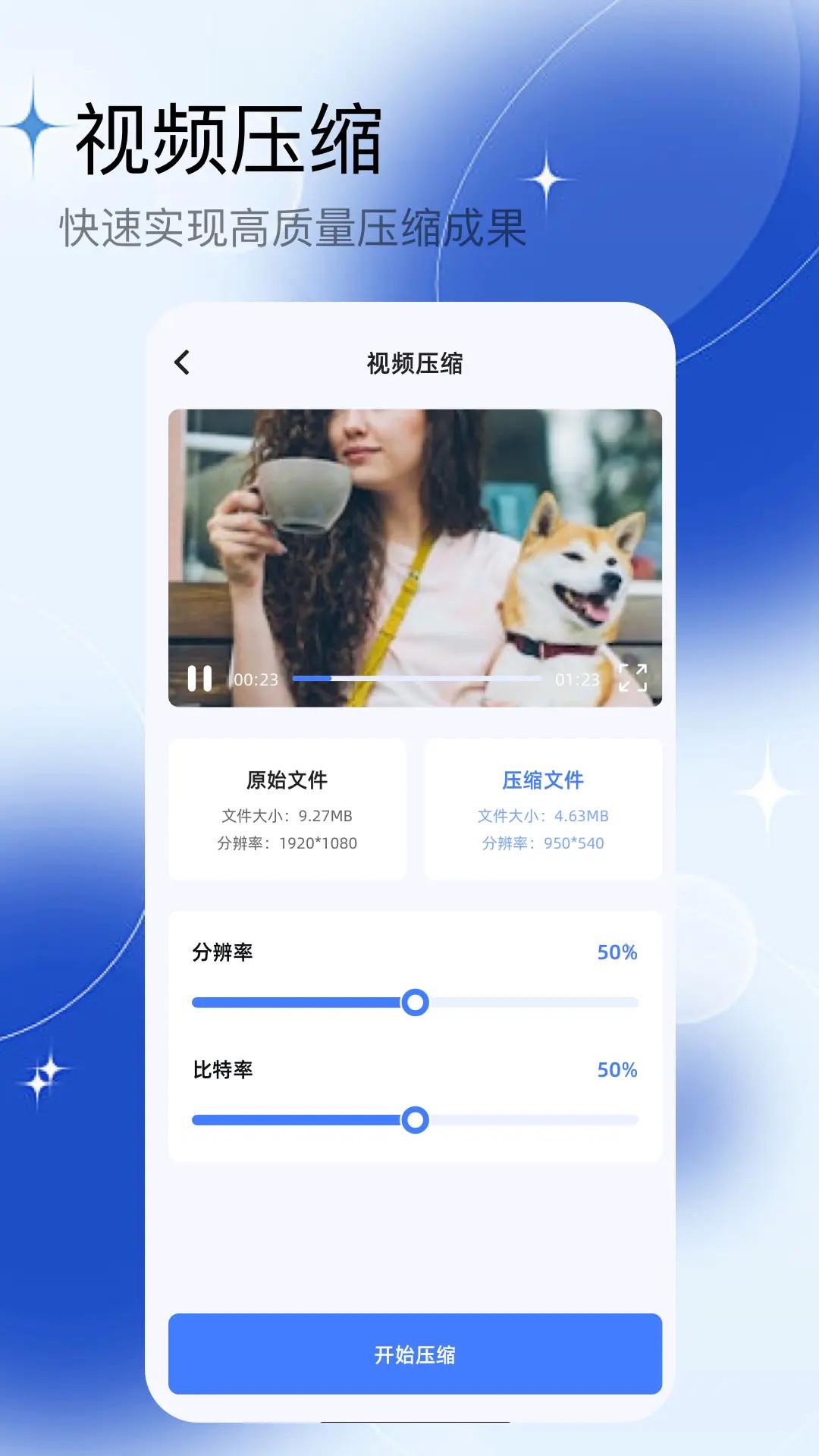 多彩视频下载介绍图