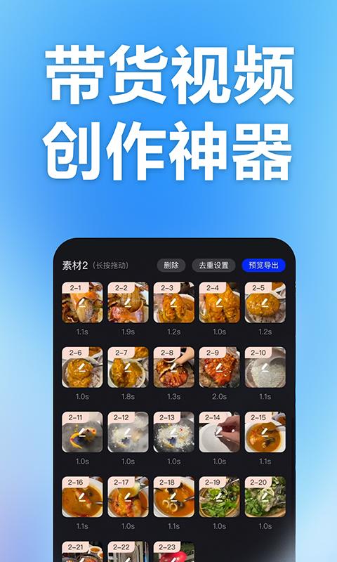 云推巨量下载介绍图