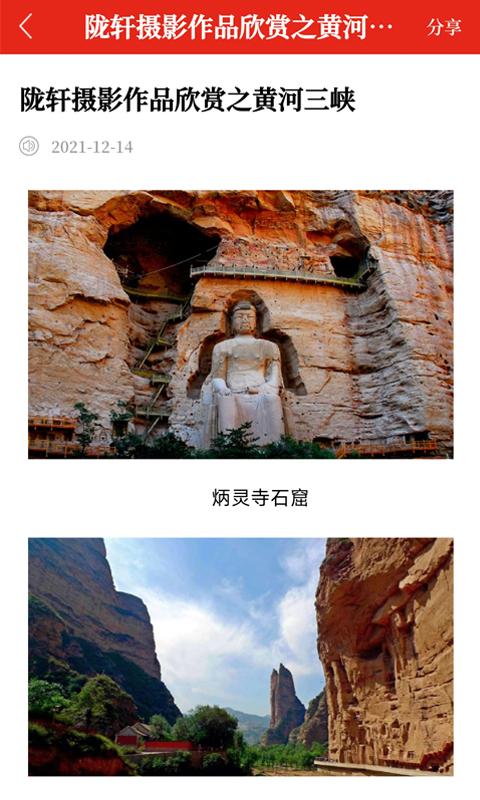 协商下载介绍图