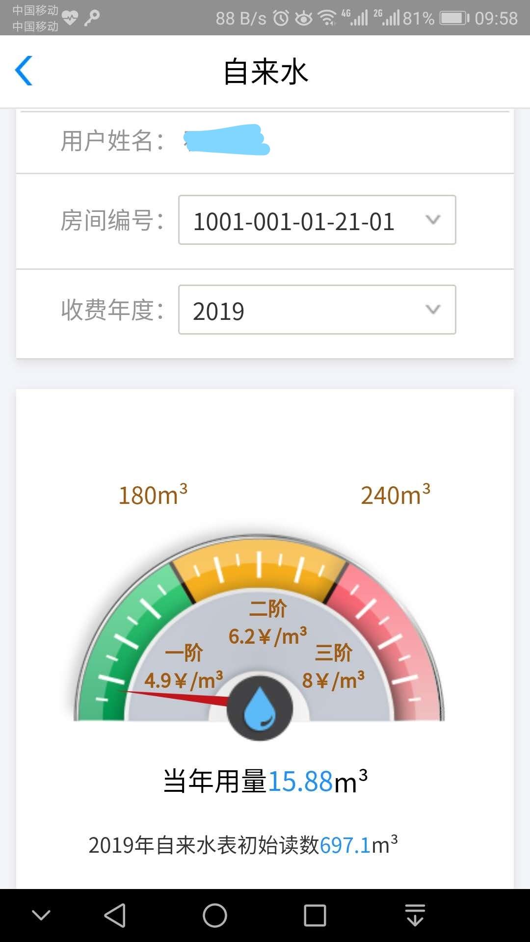 5890下载介绍图