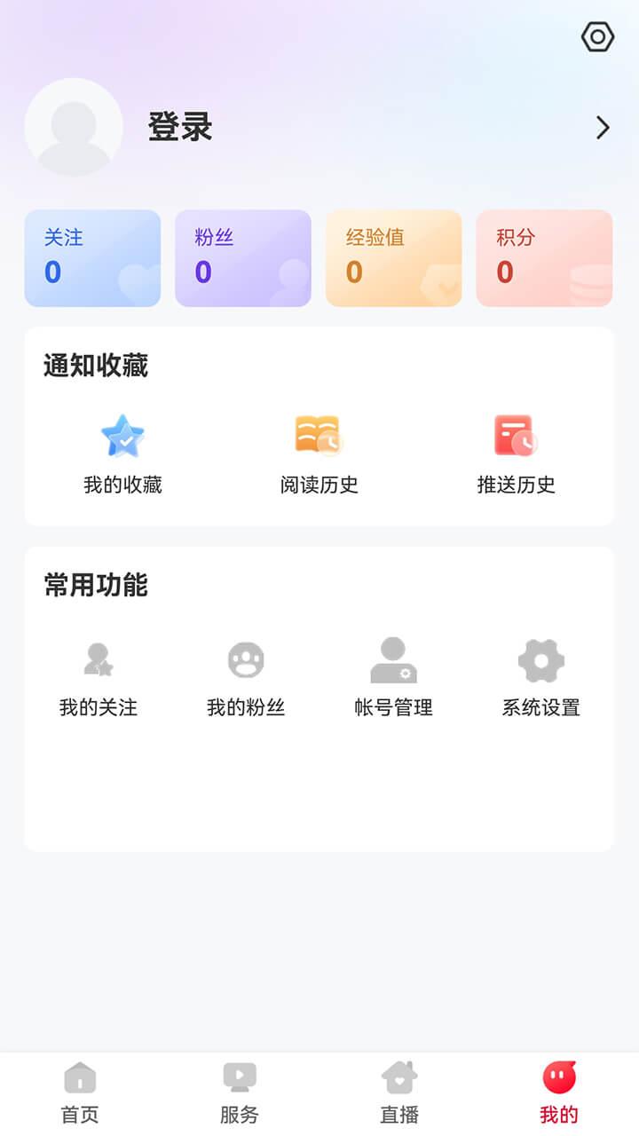 掌上依兰下载介绍图