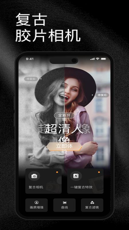 MolyCamCCD复古胶片相机下载介绍图
