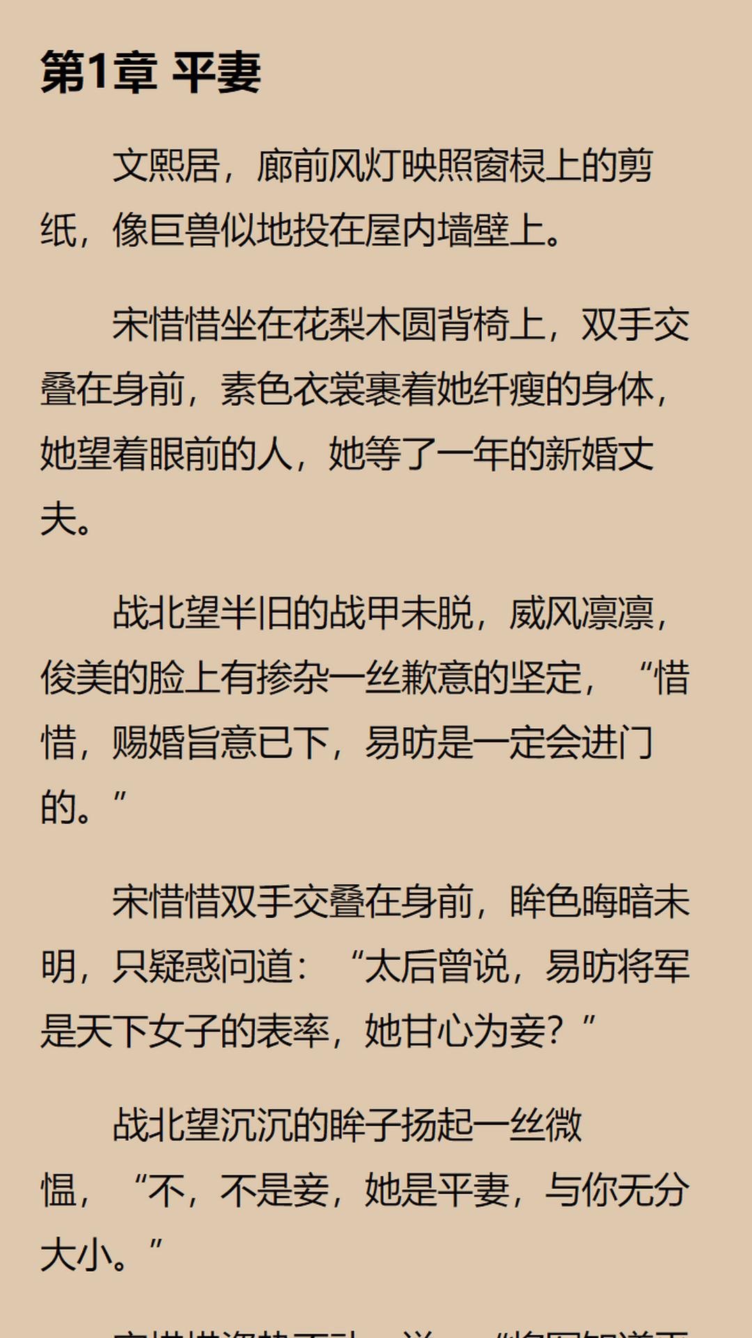 瓜子星球下载介绍图
