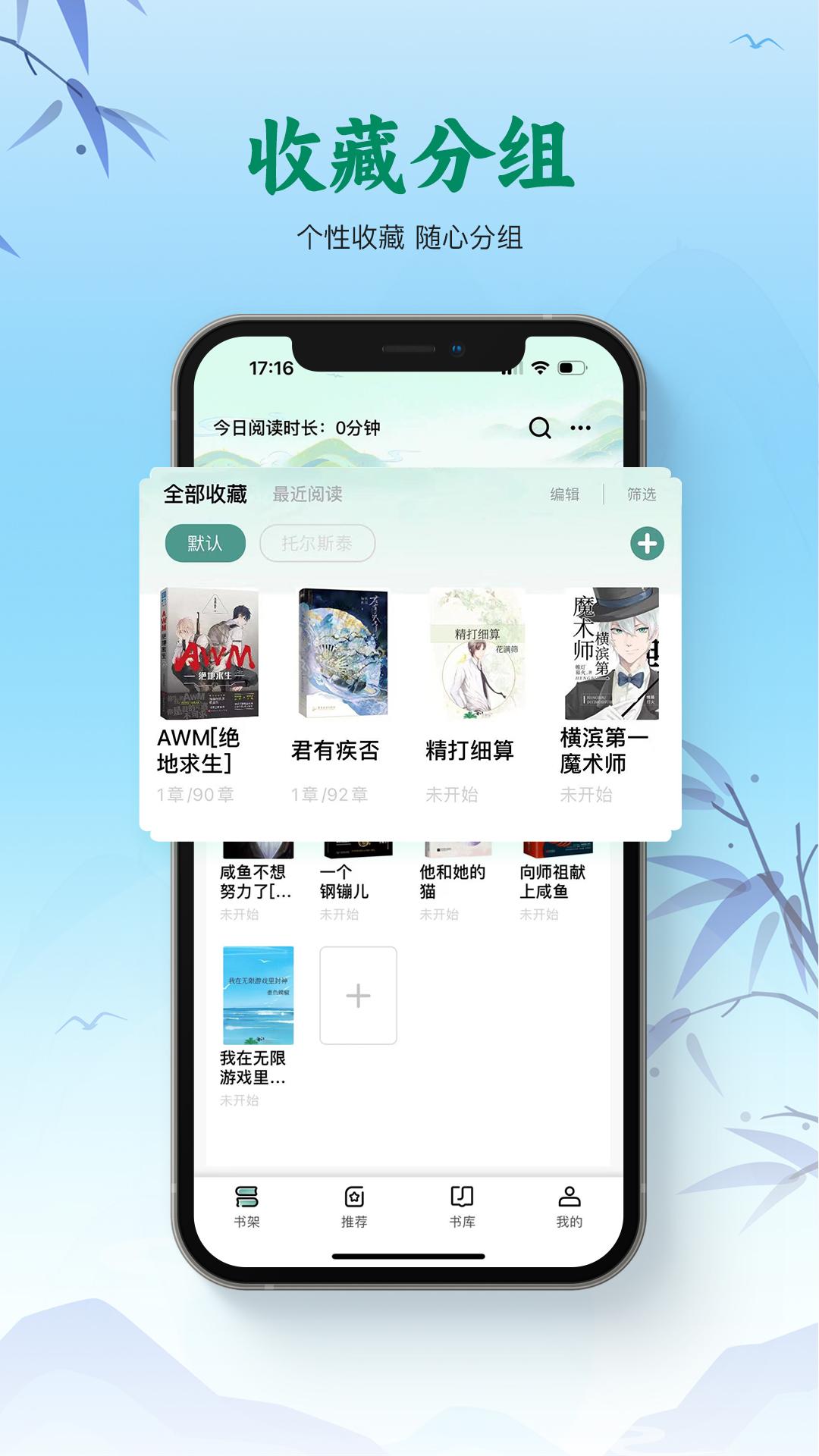 碧水全本小说下载介绍图