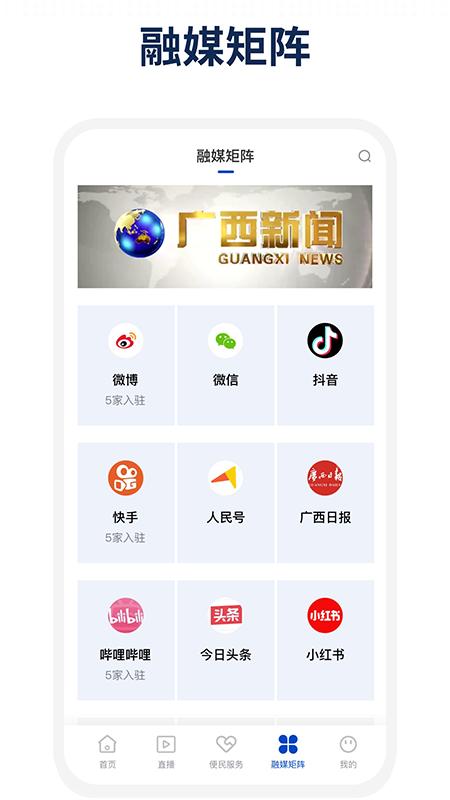 平乐发布下载介绍图