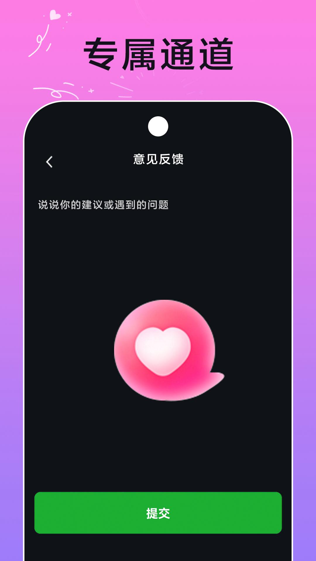 好看P图下载介绍图