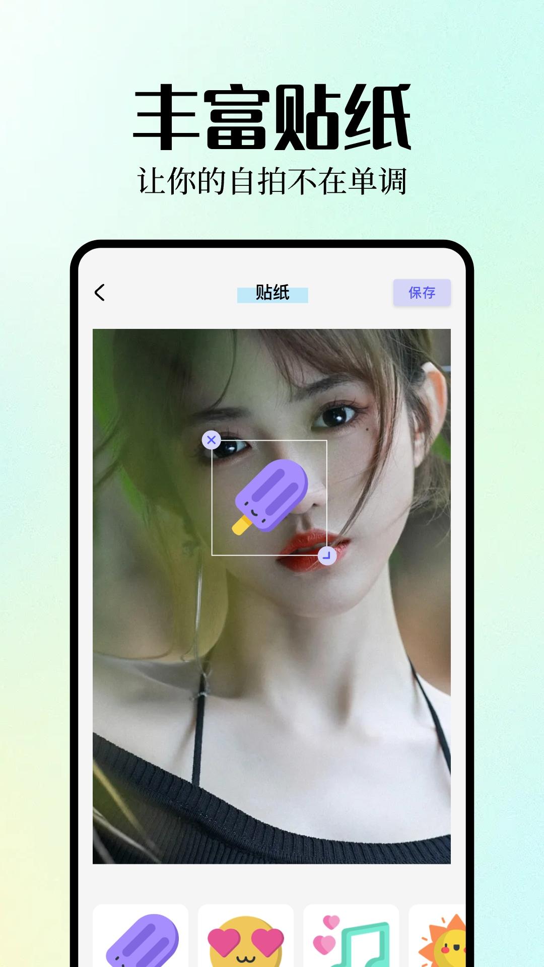Inpaint图片编辑下载介绍图