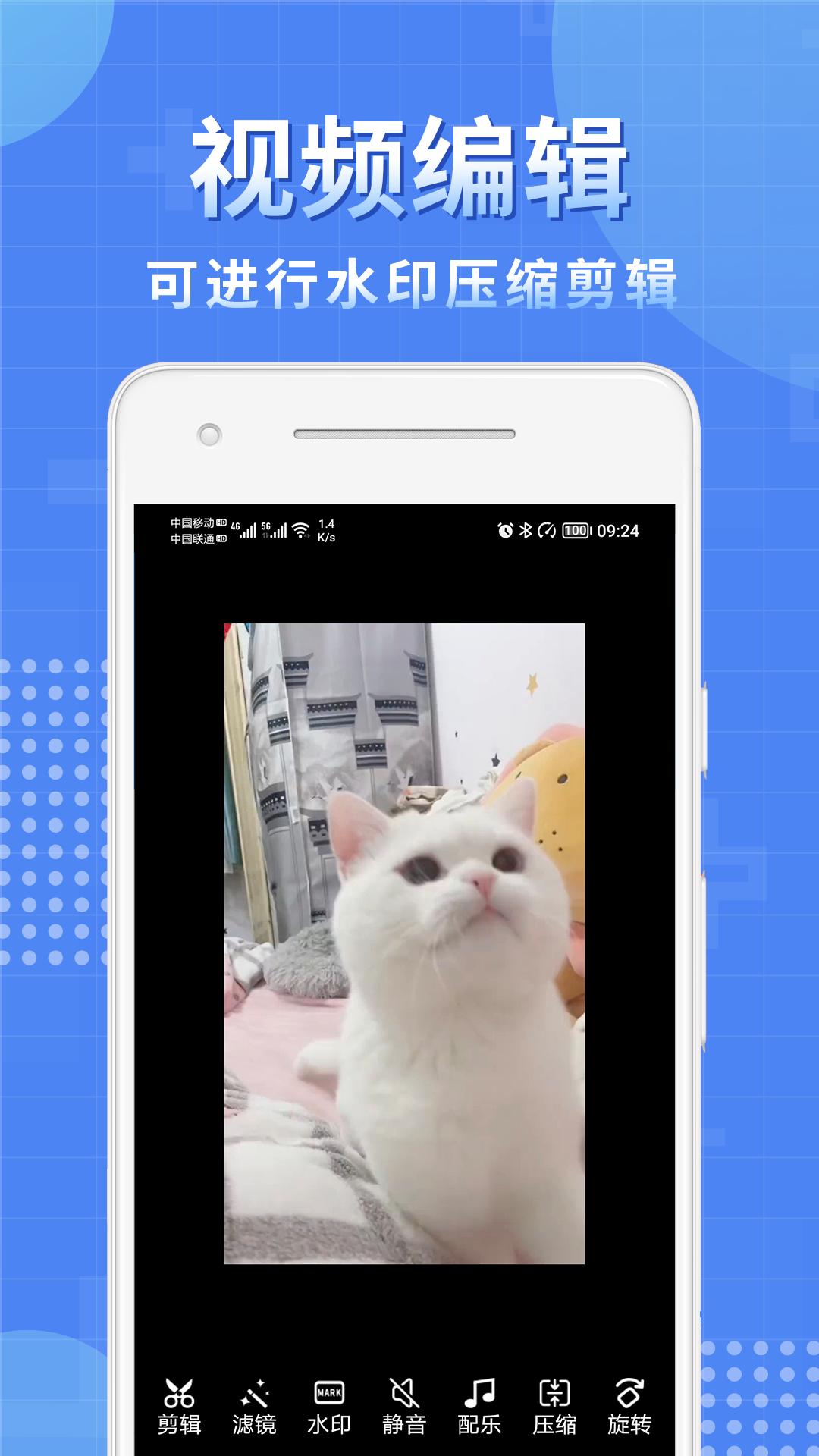 视频处理小工具下载介绍图