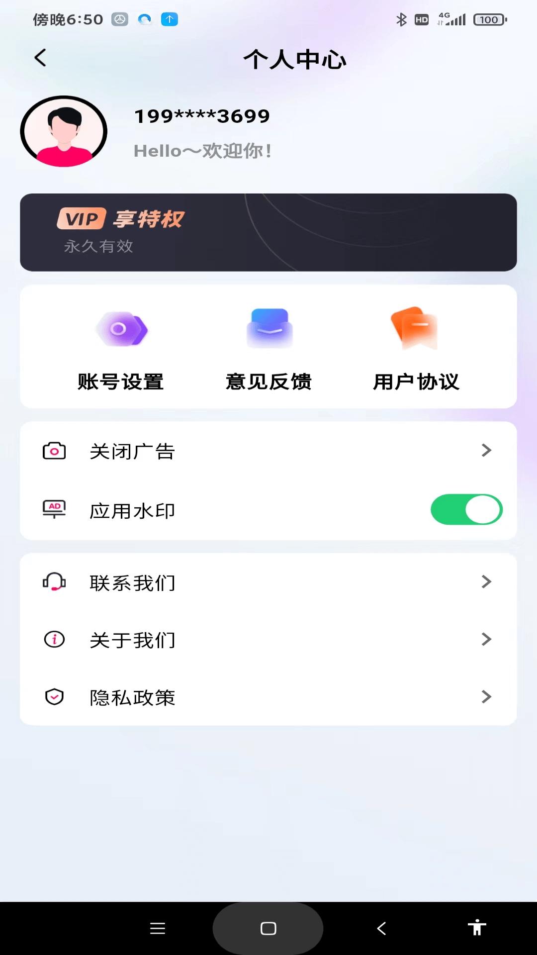 点滴打卡水印相机下载介绍图