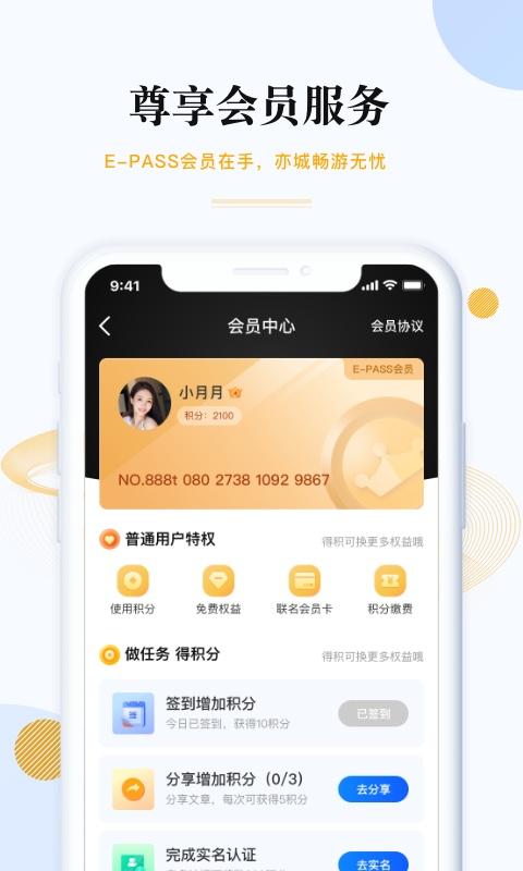 尚亦城下载介绍图