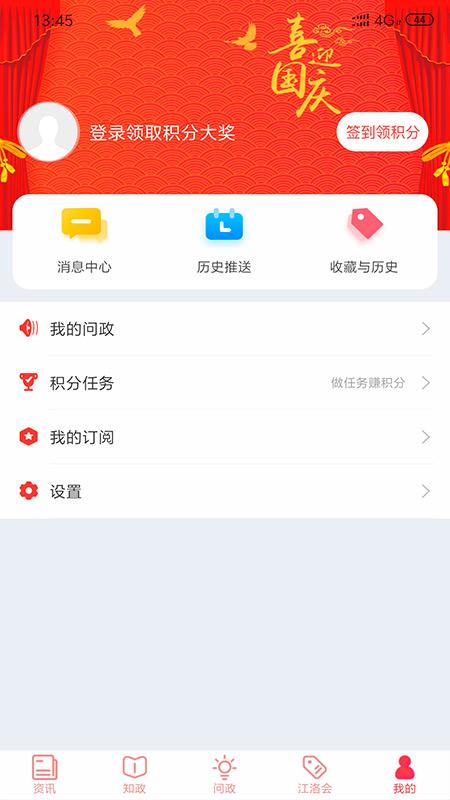 江潮下载介绍图