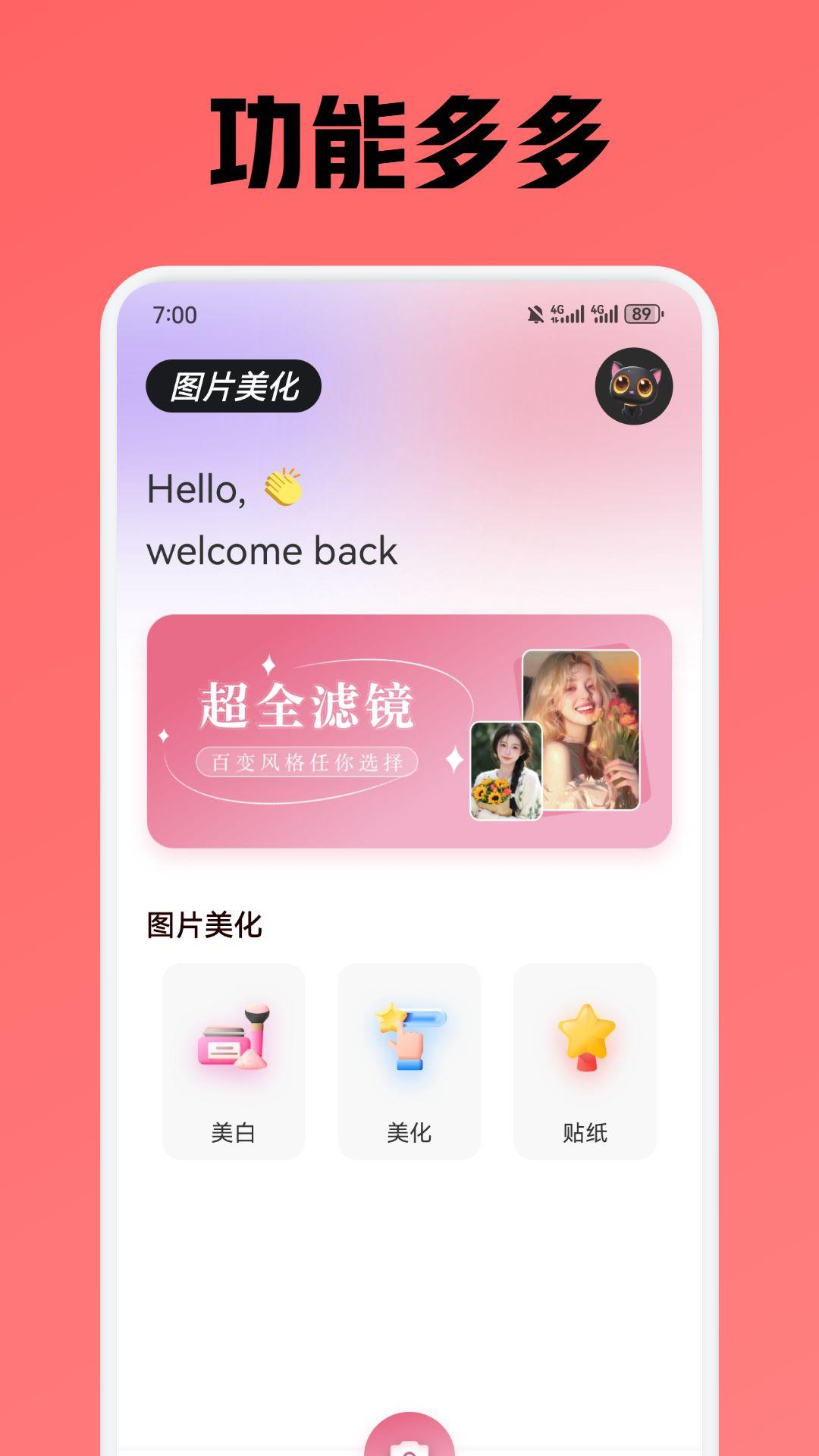 妙色秀下载介绍图