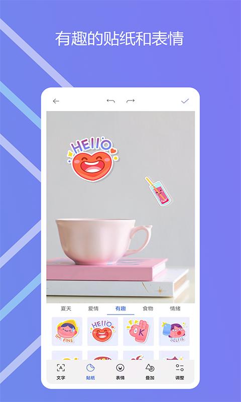 图影记下载介绍图