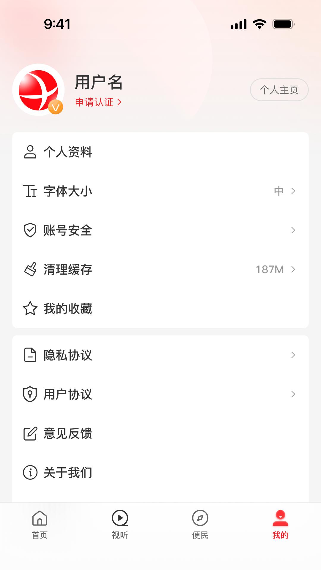 云上新乡县下载介绍图
