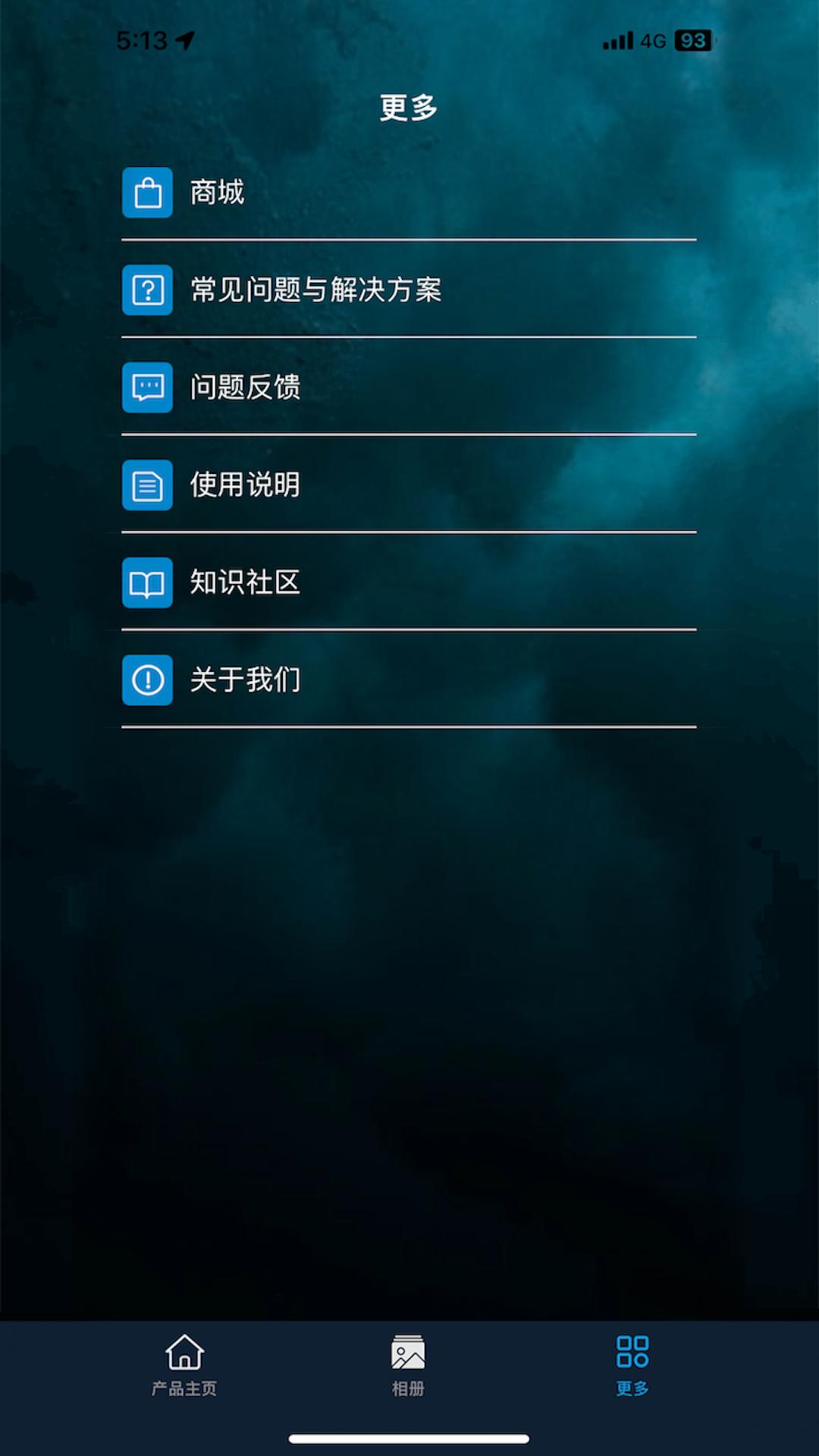 APVision下载介绍图