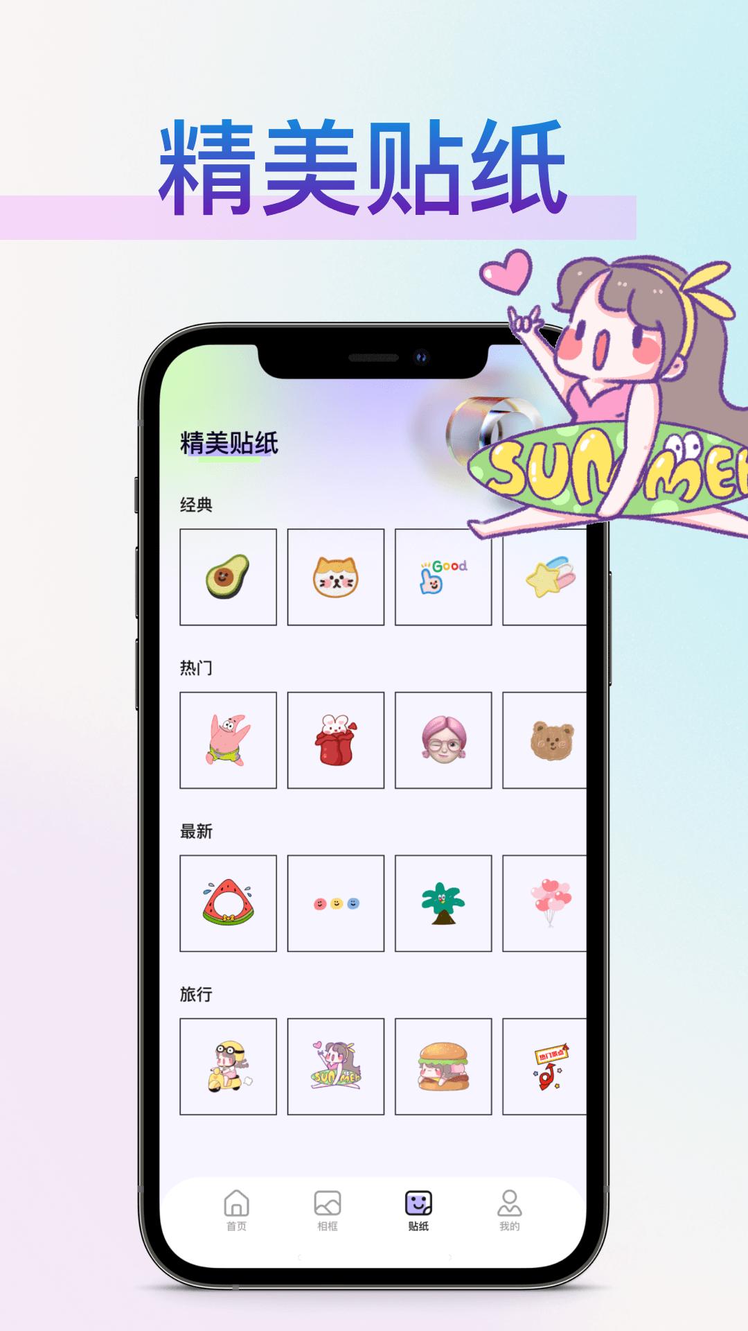 vscocamera下载介绍图