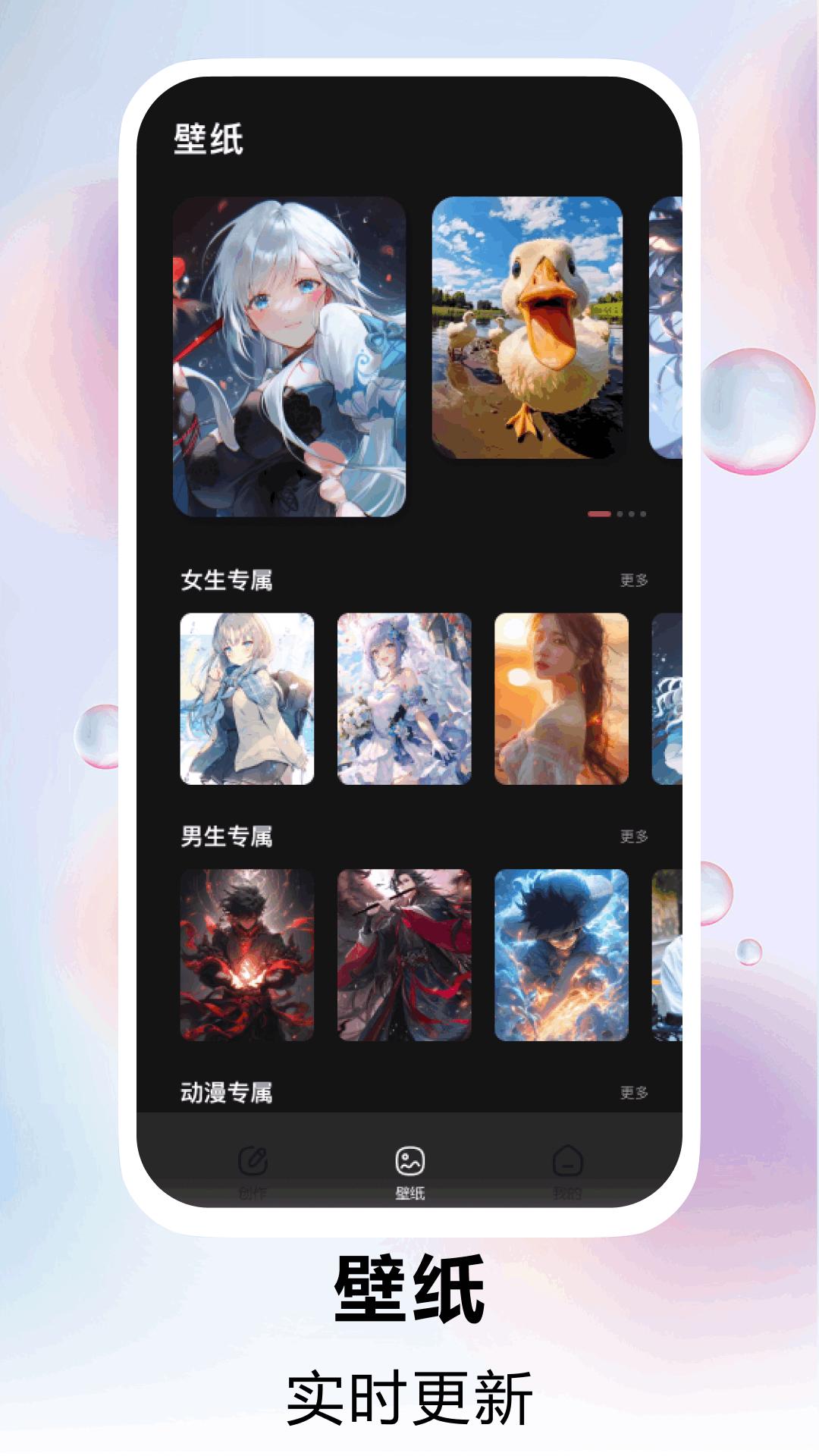 手机主题下载介绍图