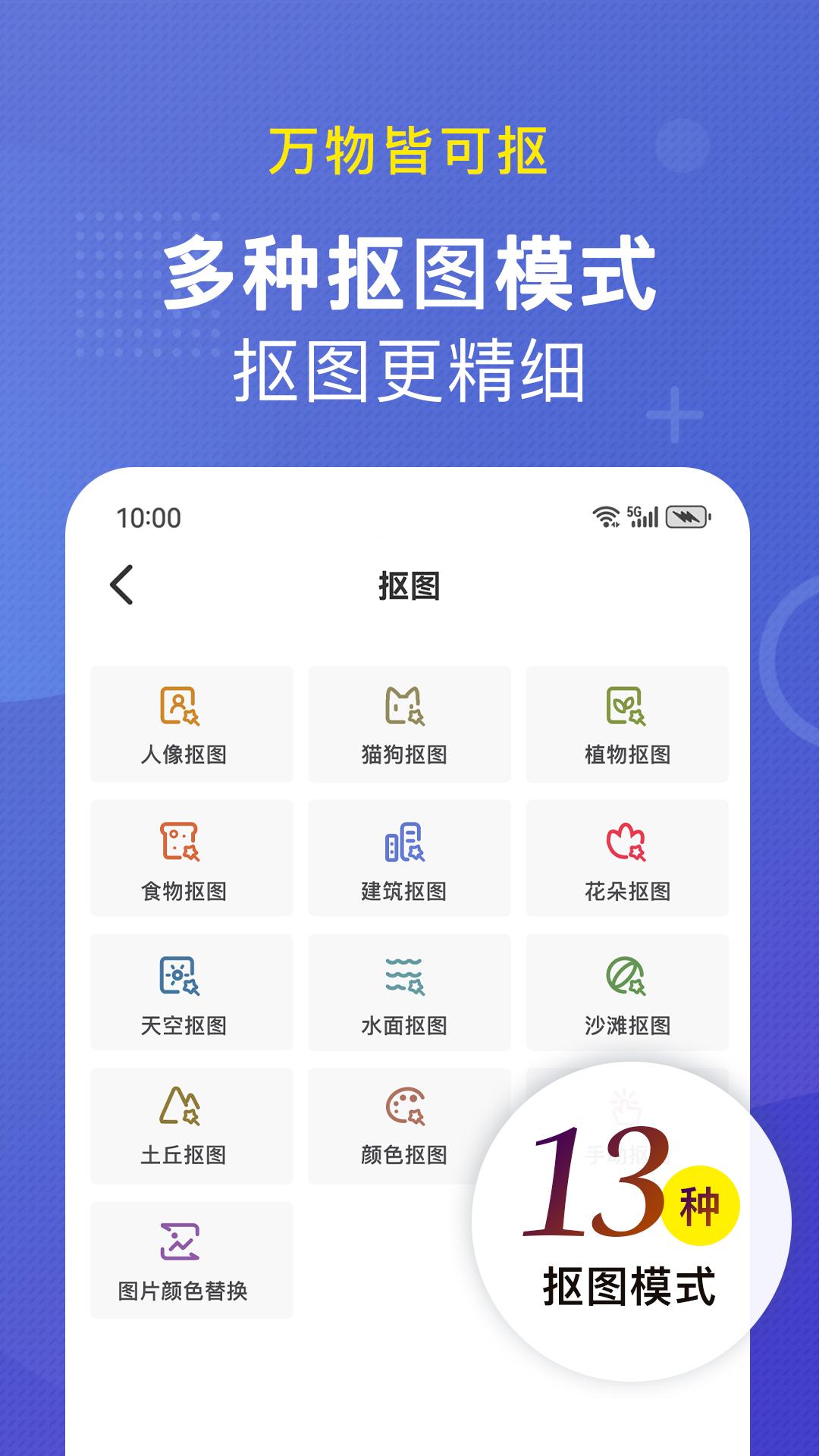 小熊文件工具箱下载介绍图