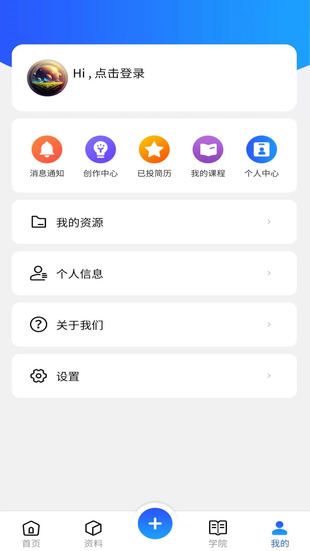 数智领域下载介绍图