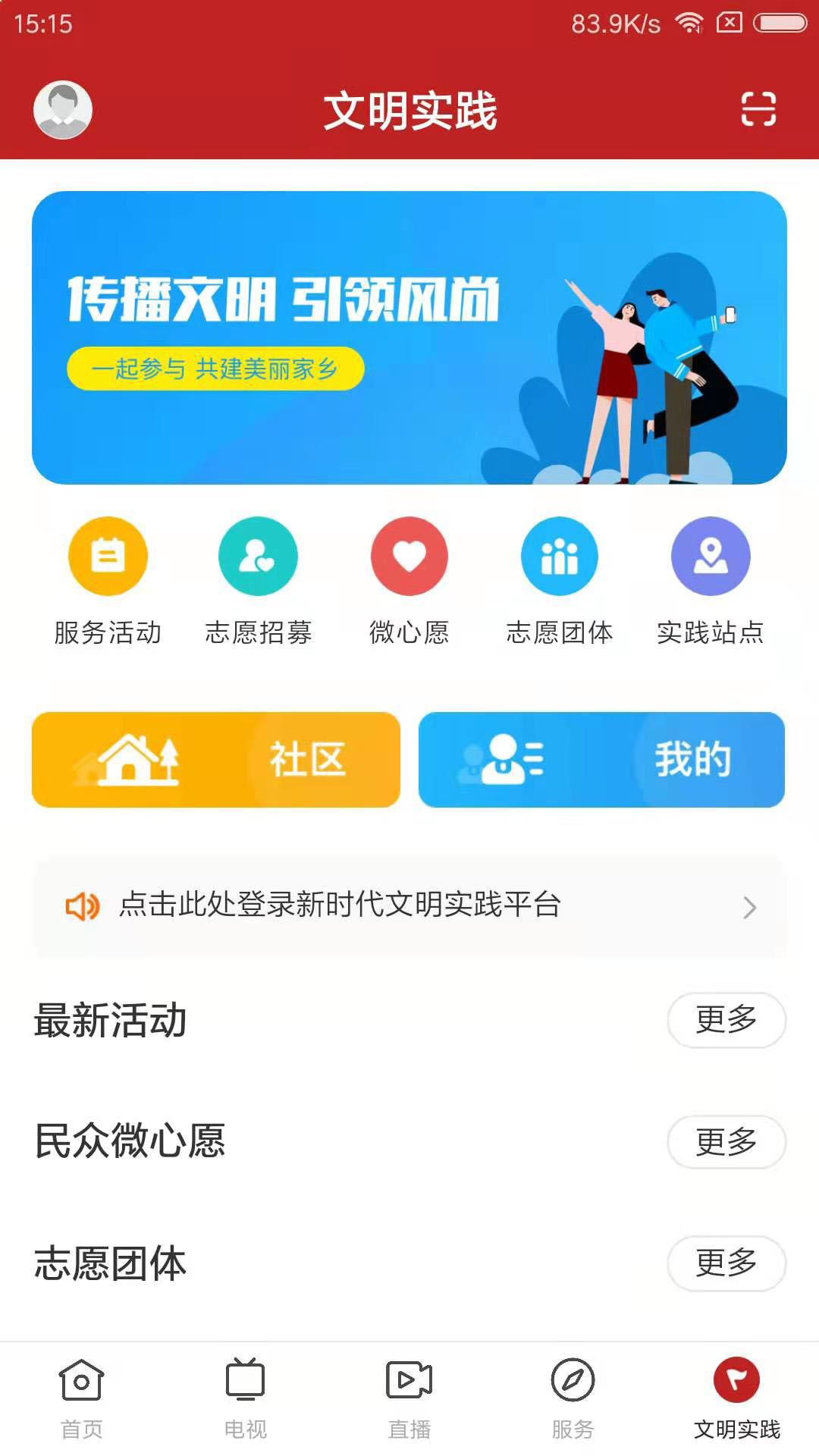 今日新兴下载介绍图