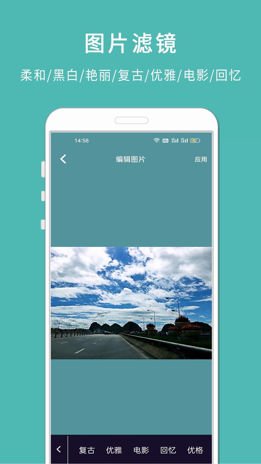 剪印电子相册下载介绍图