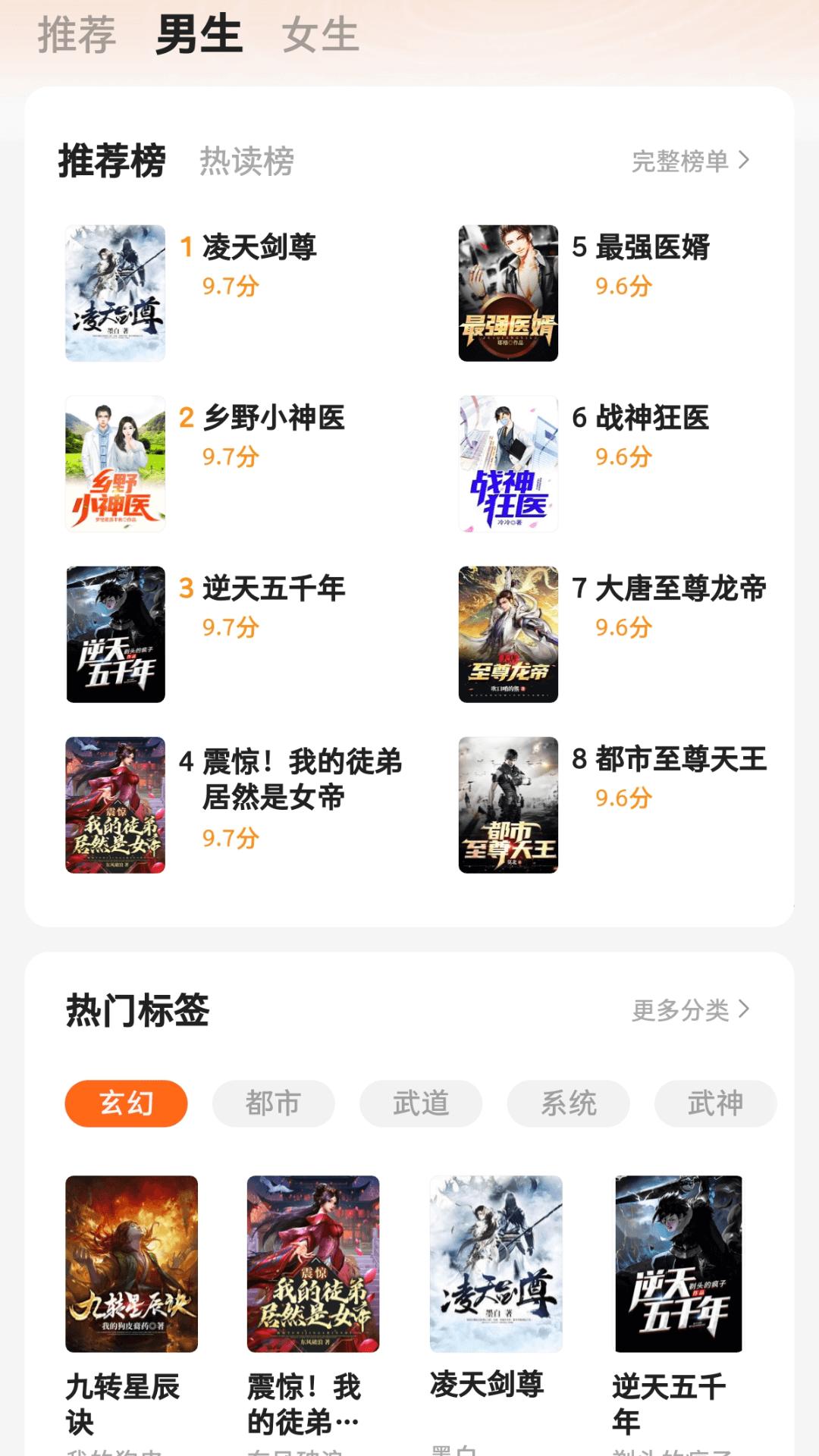 安隅下载介绍图