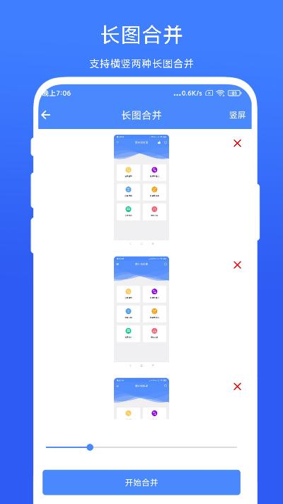 图片批处理下载介绍图