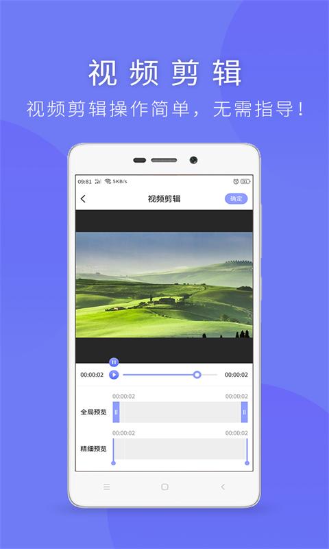 视频提取助手下载介绍图