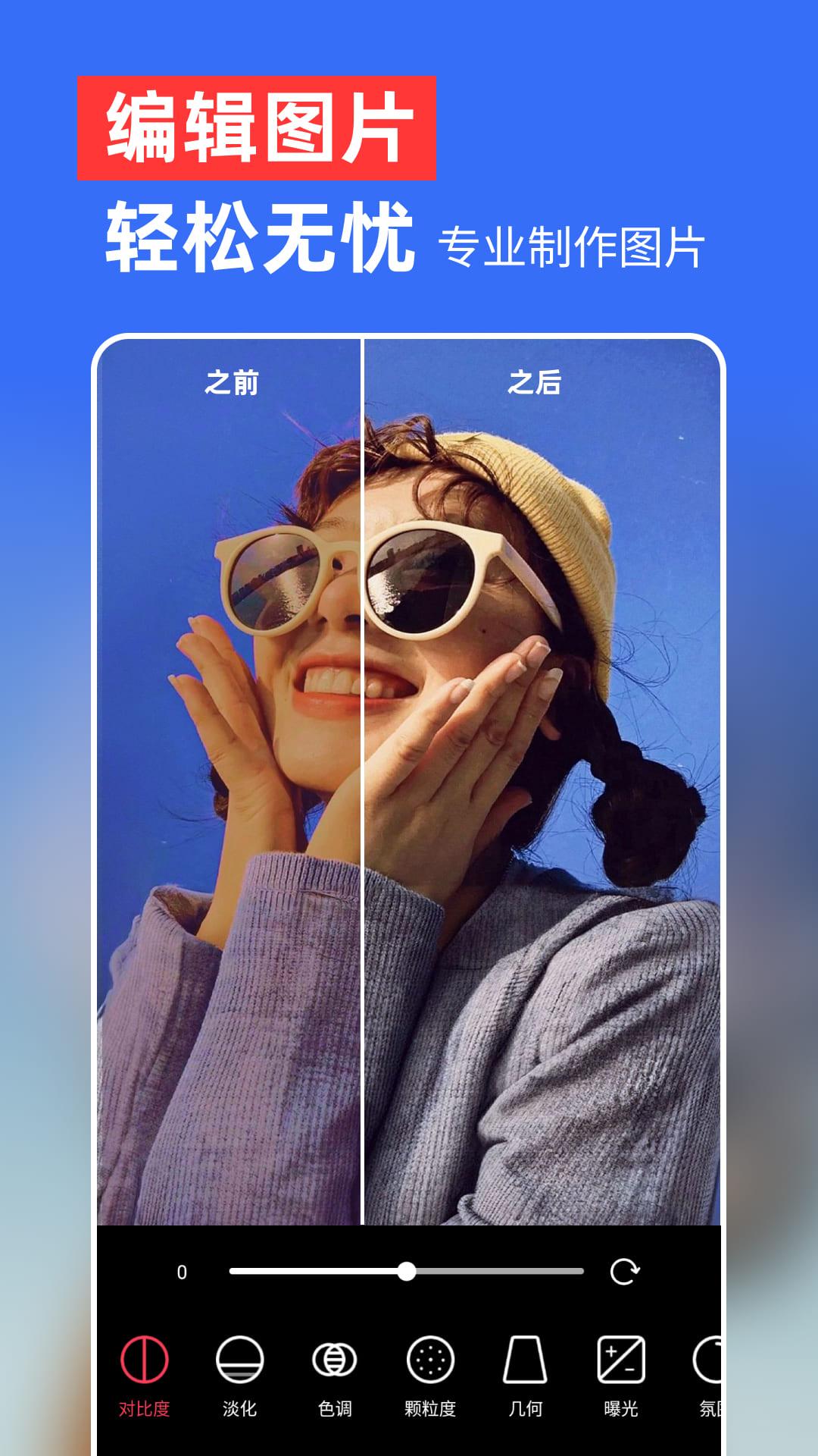 Lr复古滤镜调色板下载介绍图