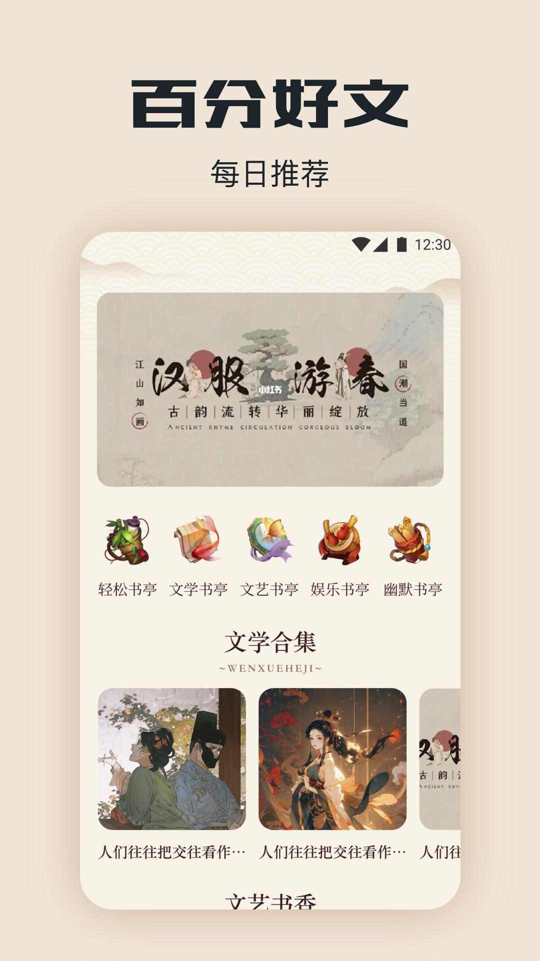 七彩课堂 v4.0.4