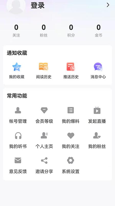 北极兴安下载介绍图