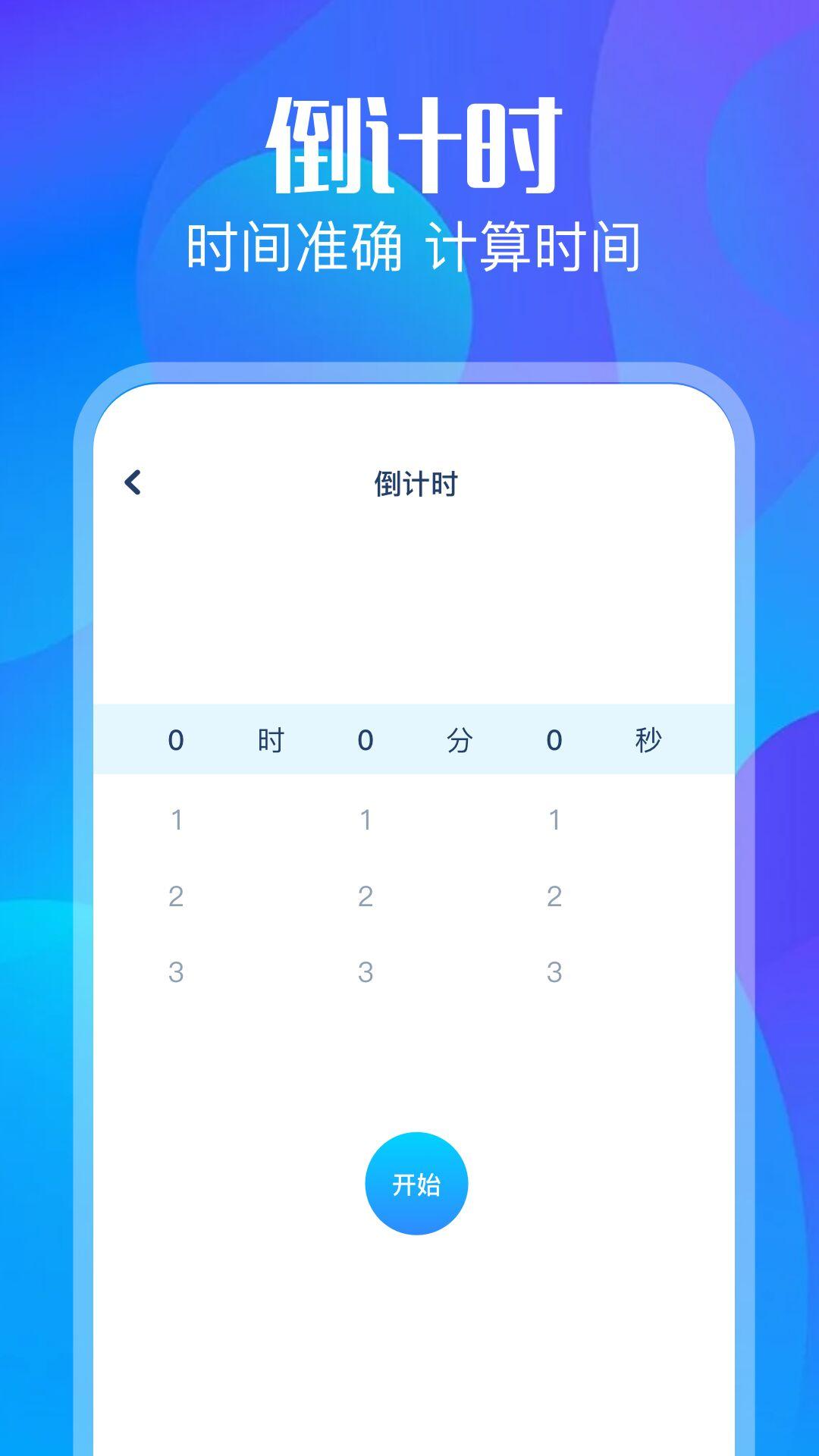 威力导演下载介绍图