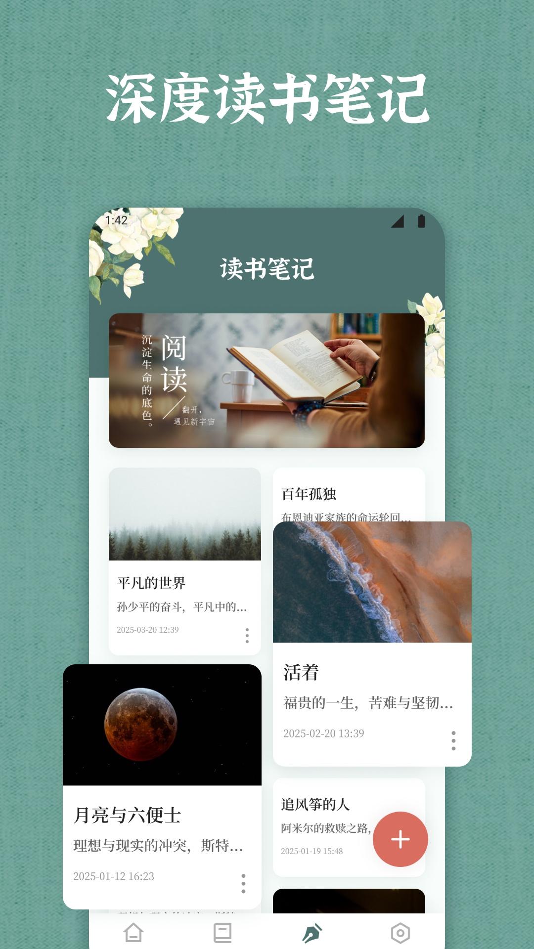 唯独圣书下载介绍图