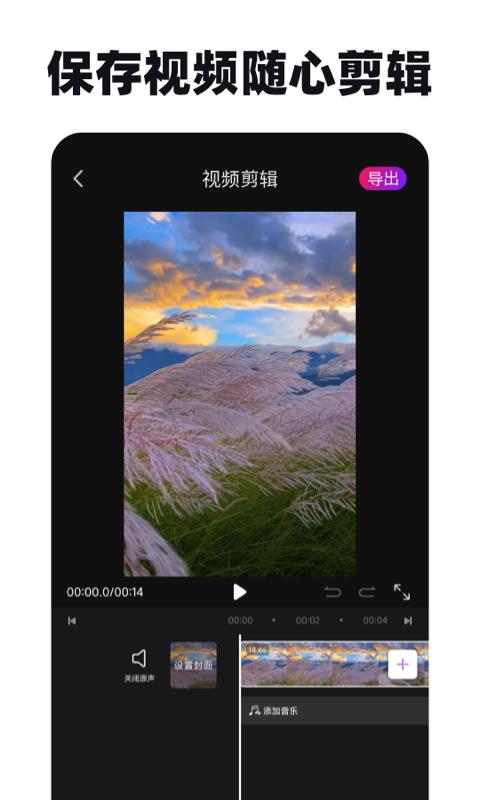 去水印神器下载介绍图