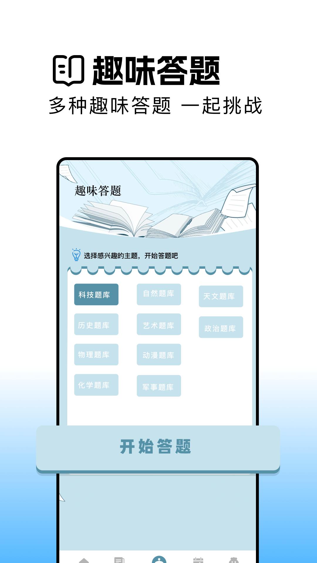 瓜子阅读下载介绍图