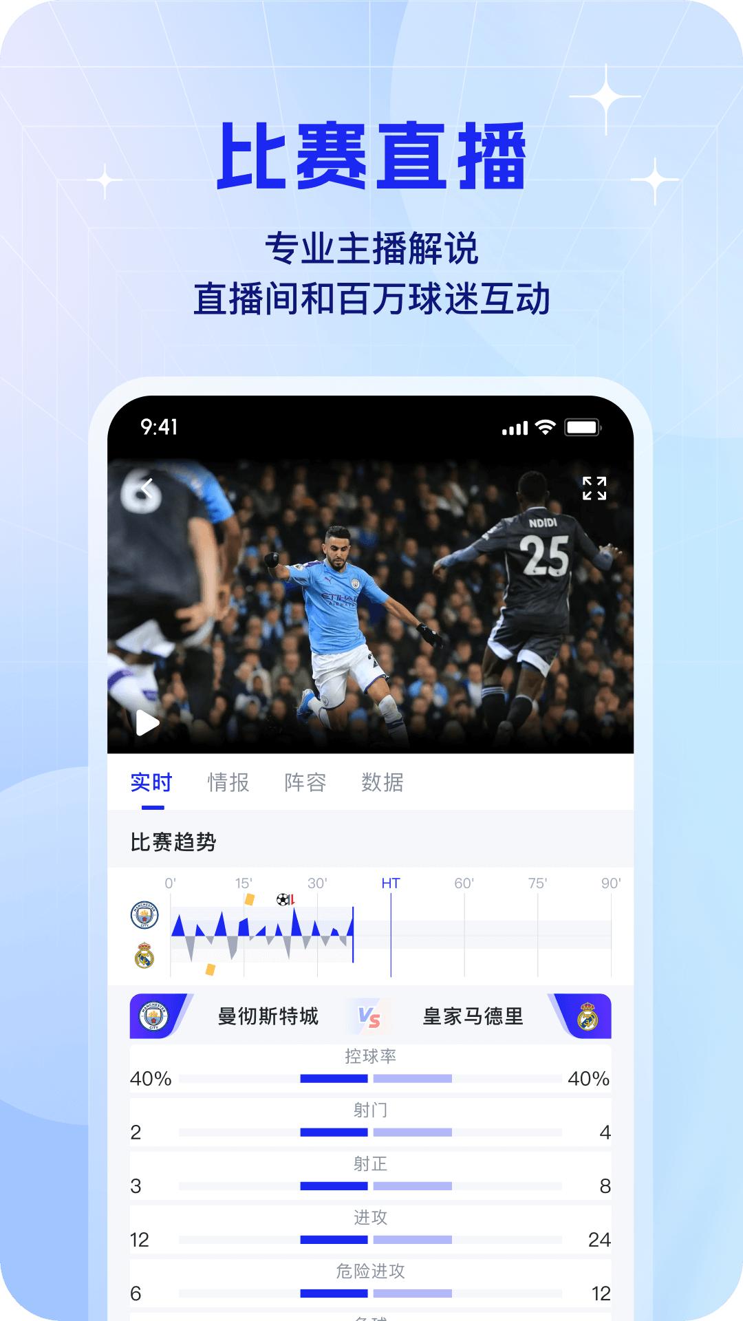 K球下载介绍图