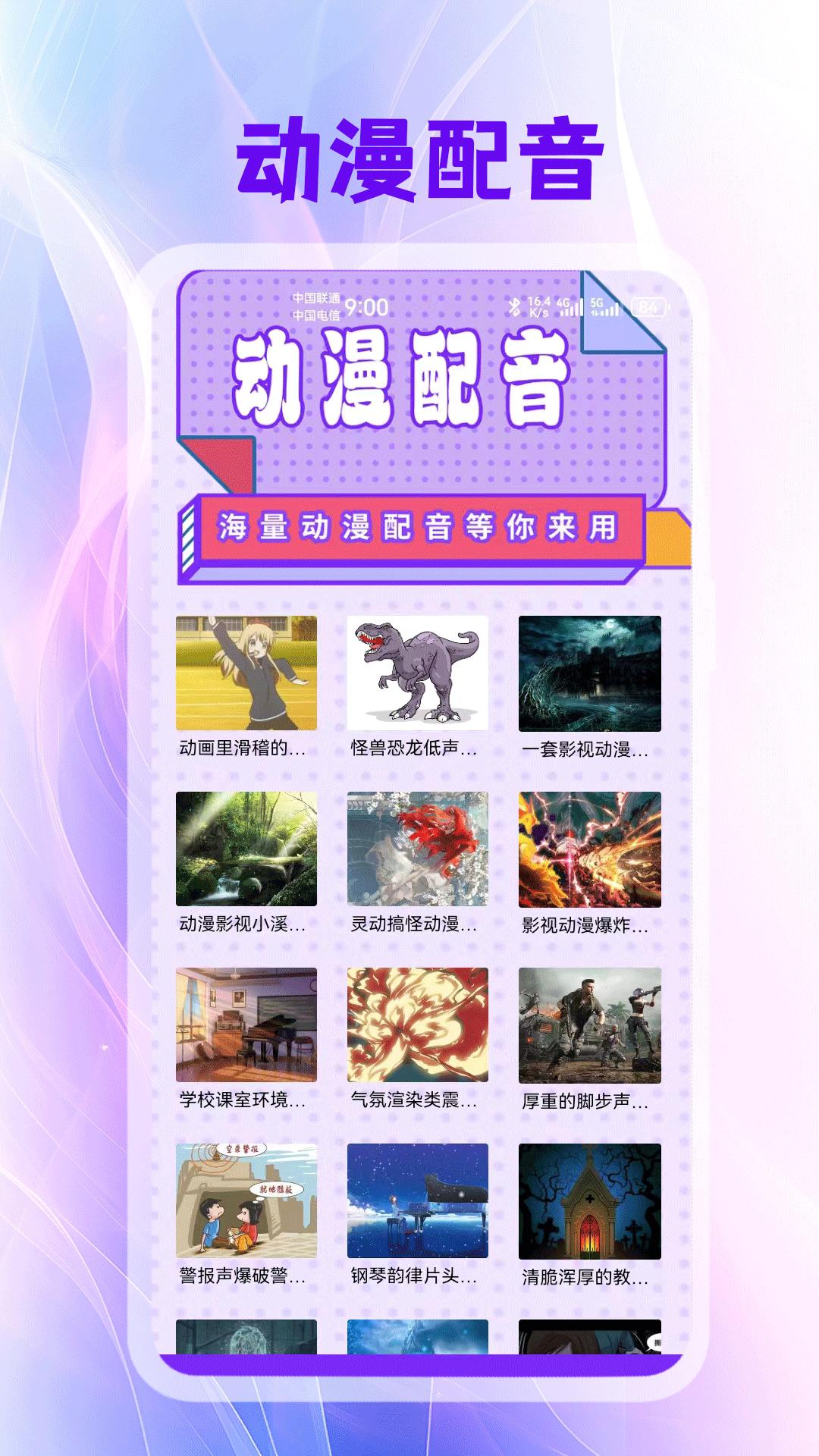 多多漫画下载介绍图