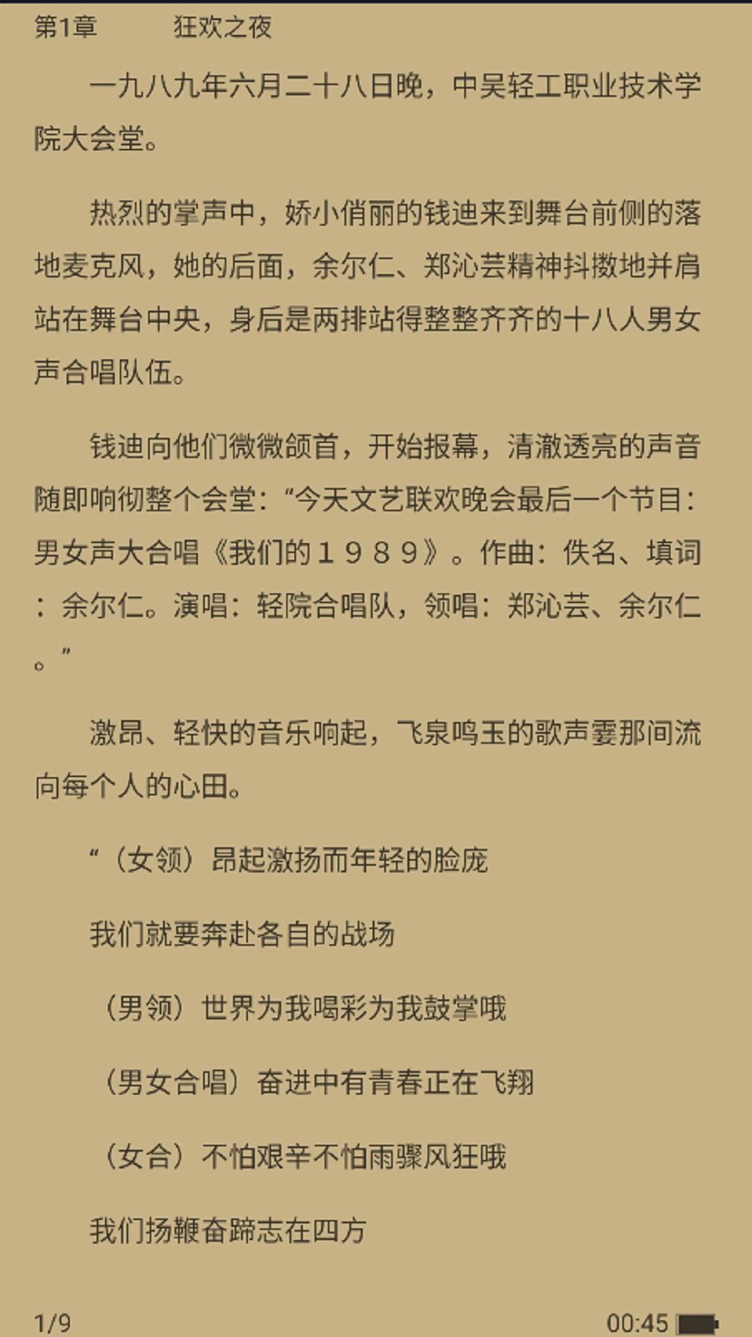 三余书阁下载介绍图