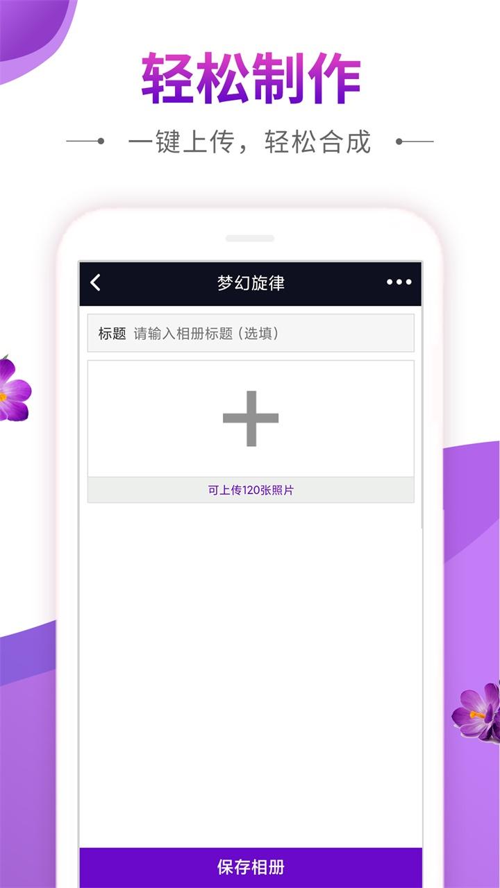 云智慧下载介绍图