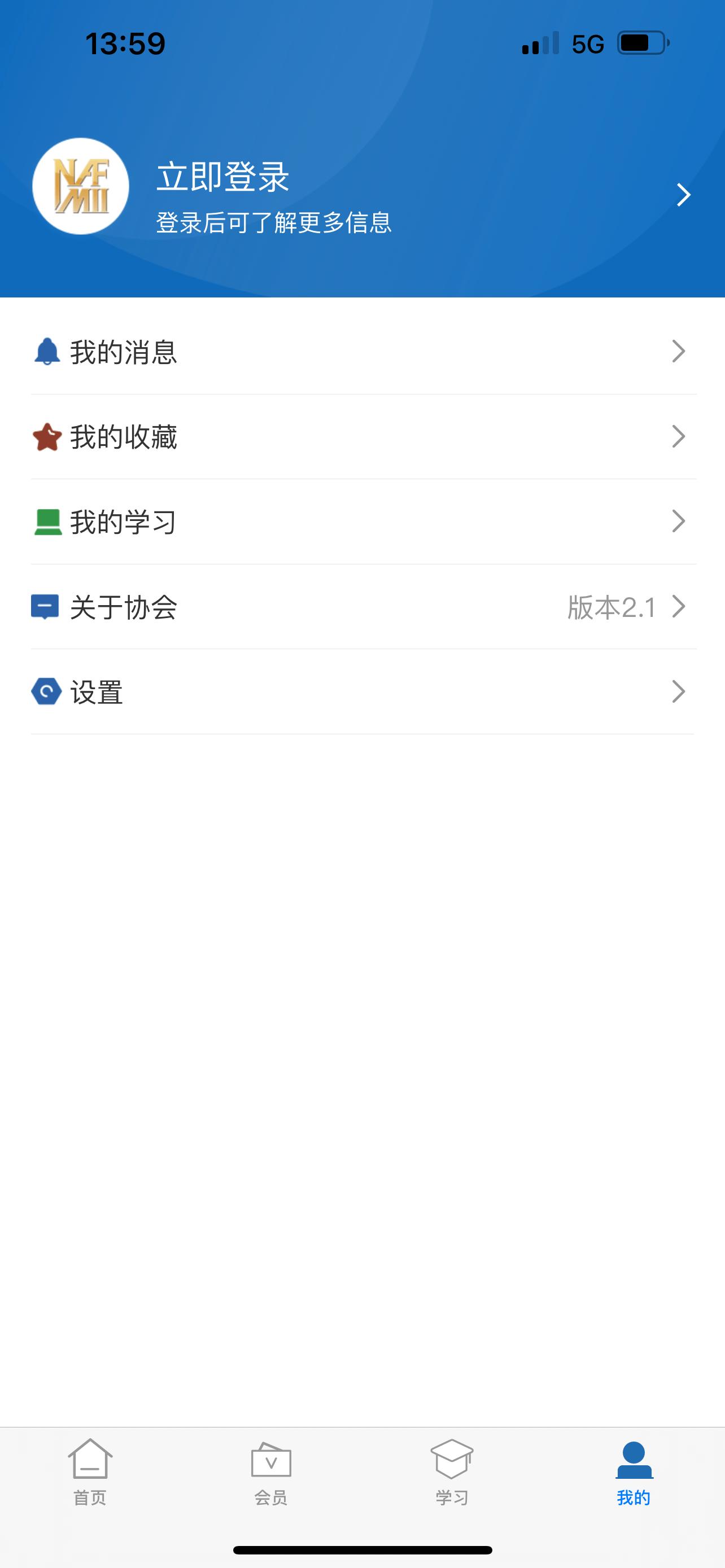NAFMII之窗下载介绍图