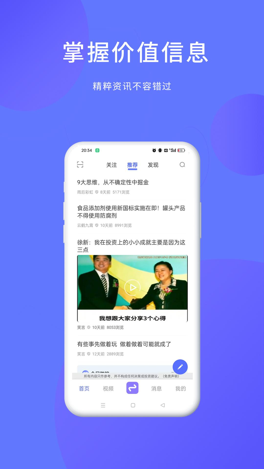 知金宝下载介绍图