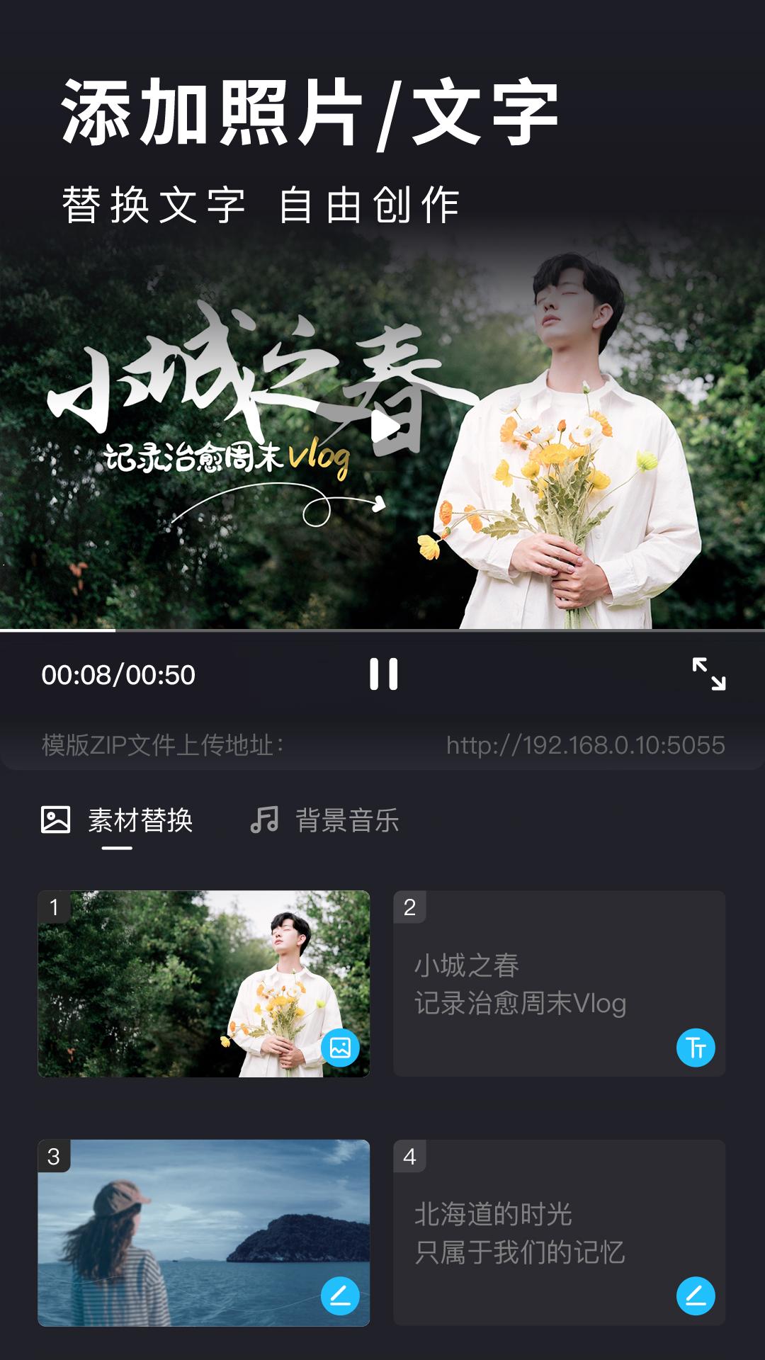 汇声绘影下载介绍图